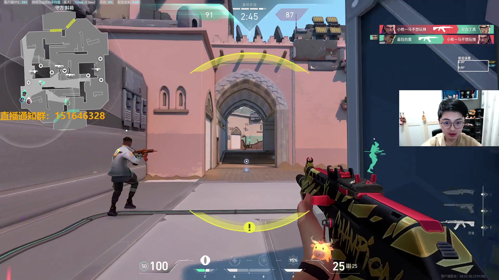 【2024-02-17 18点场】解说雨童：解说雨童：T1 vs BLD