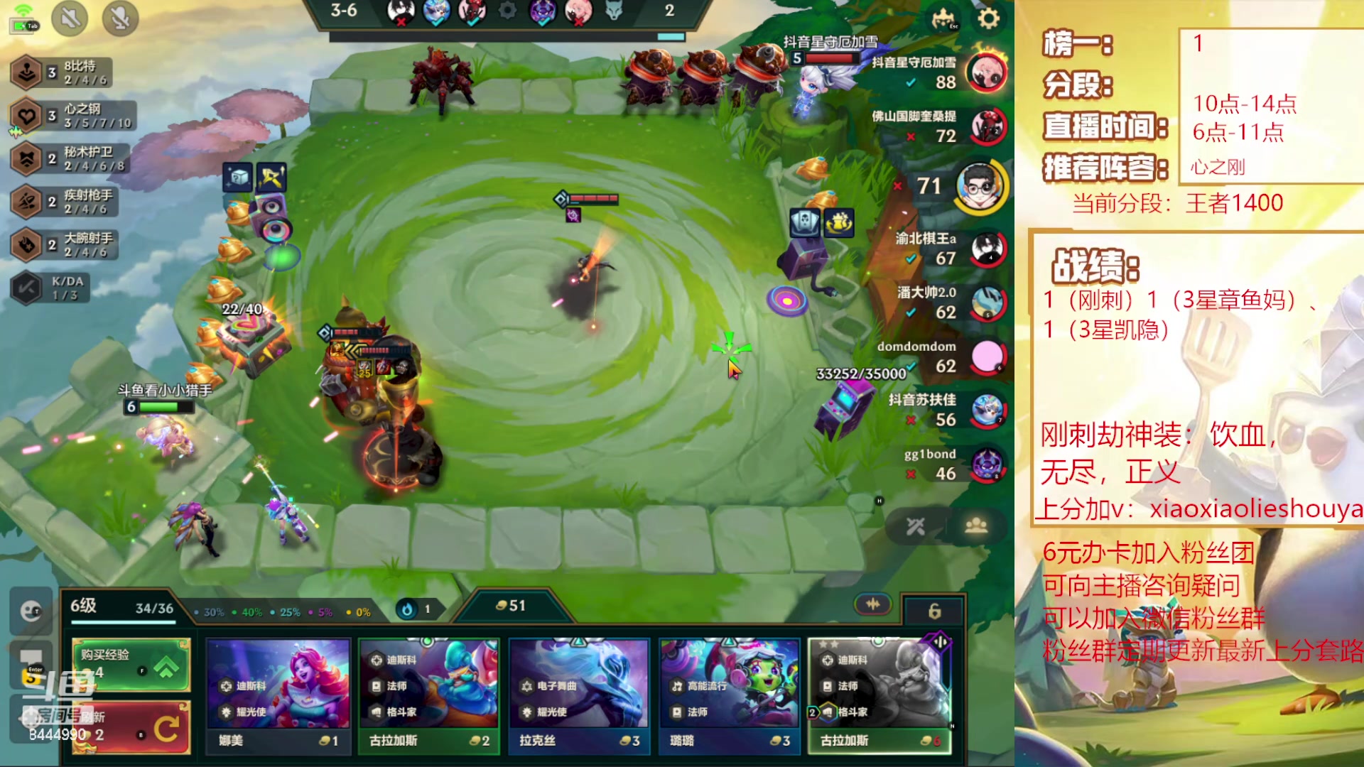 【2024-02-17 02点场】恶魔小小猎手：刚刺掌门在线教学！