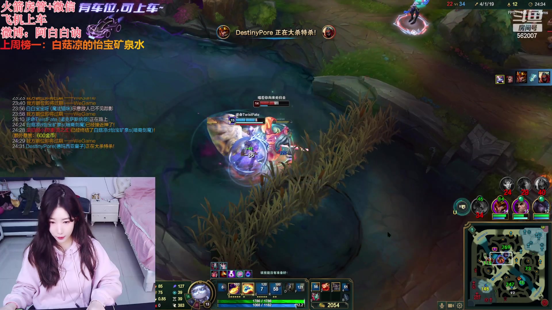 【2024-02-17 15点场】白菇凉：阿白白：来咯来咯