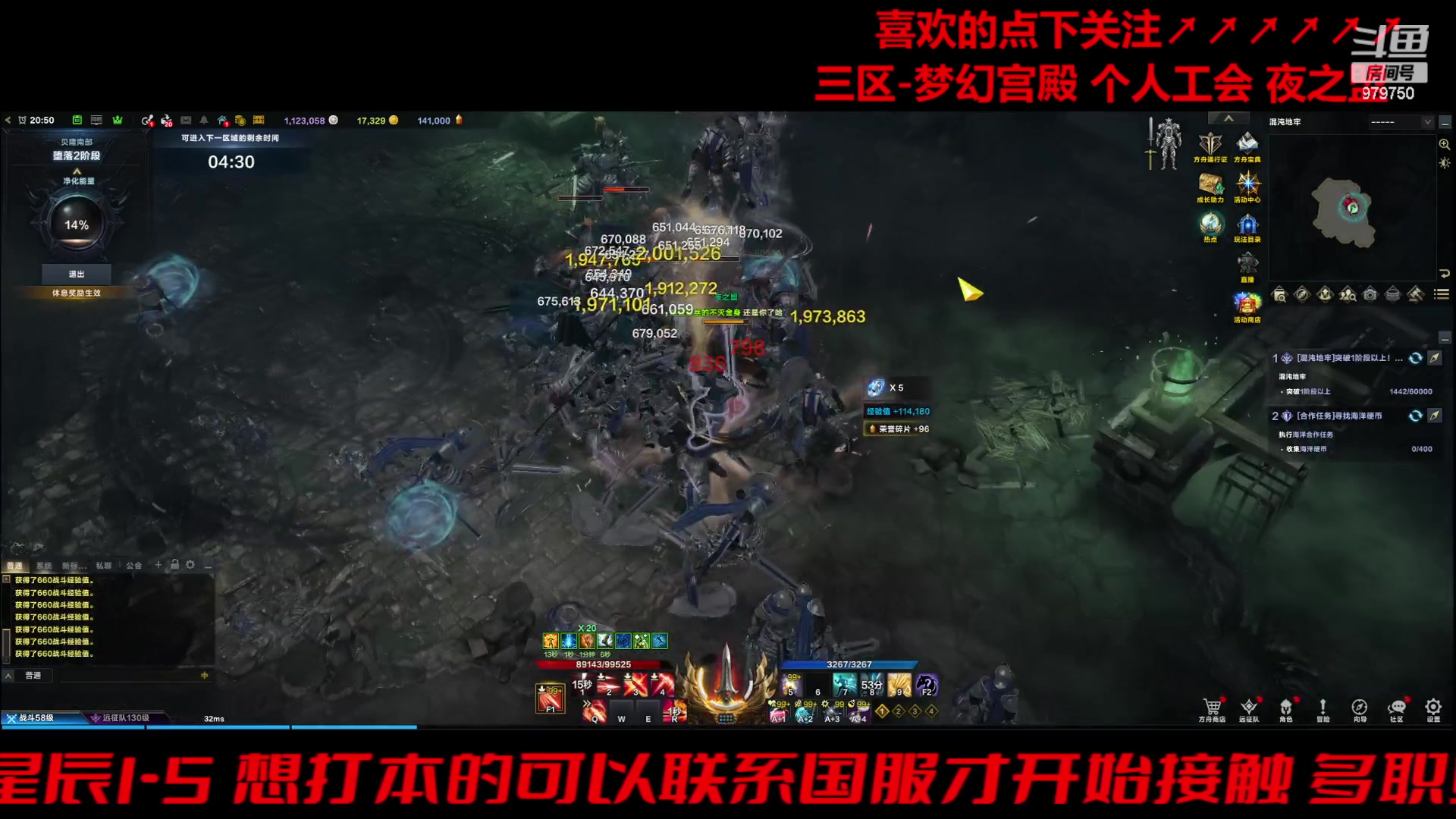 【2024-02-15 20点场】三凯1986：三区的春节