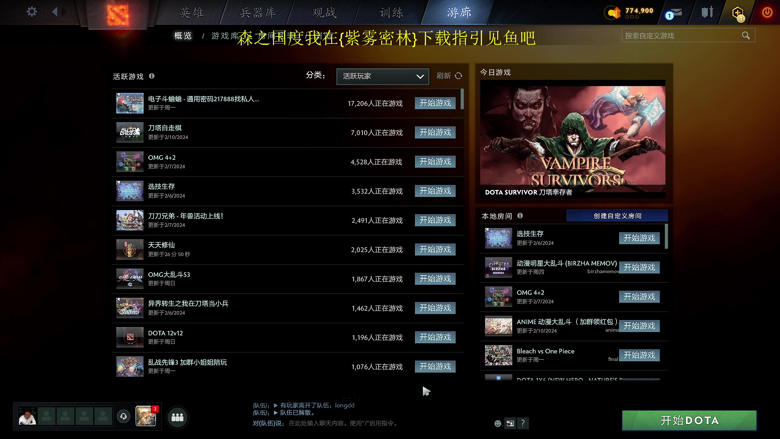 【2024-02-17 17点场】yyfyyf：随便玩玩! 9999