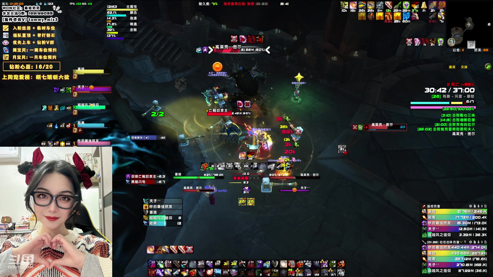 【2024-02-16 15点场】天真的喜娃：【喜ok】冲动又没了(ಥ﹏ಥ)