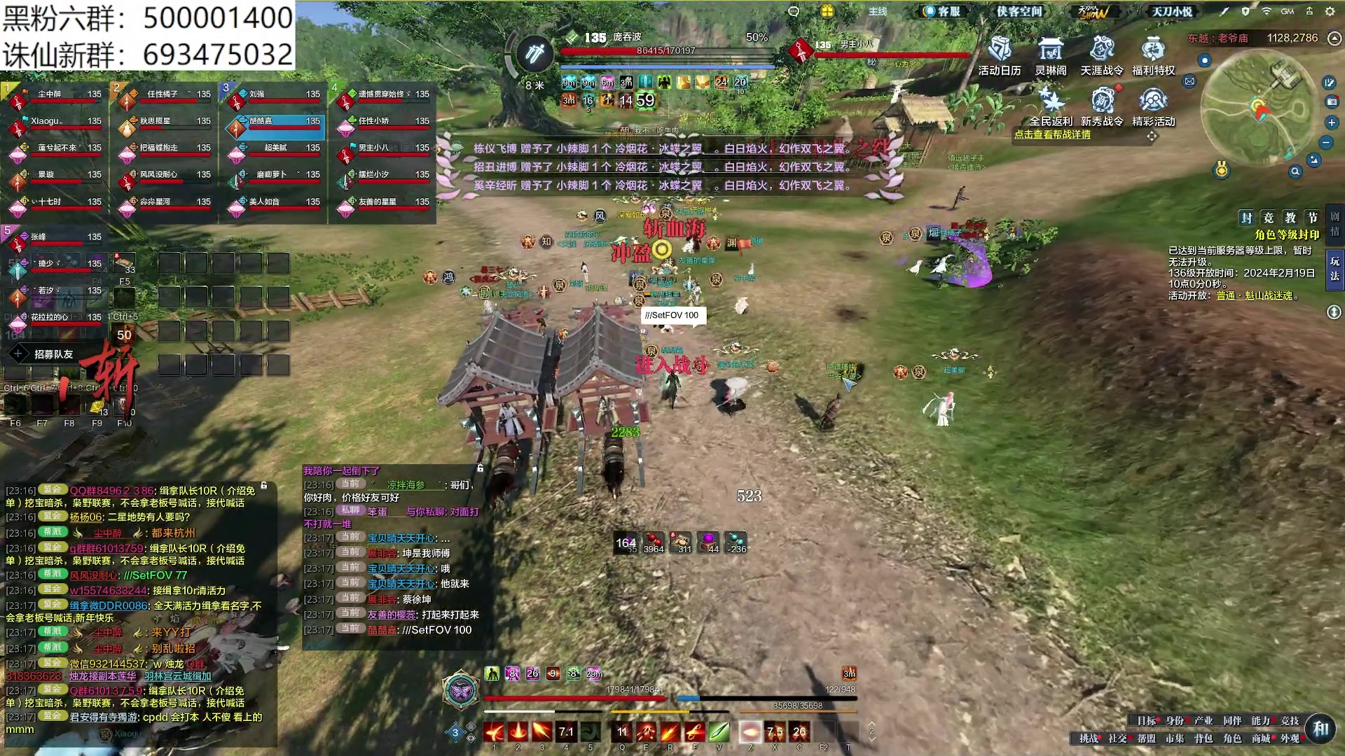 【2024-02-16 22点场】燕徊硯：阿瑟：新年快乐！