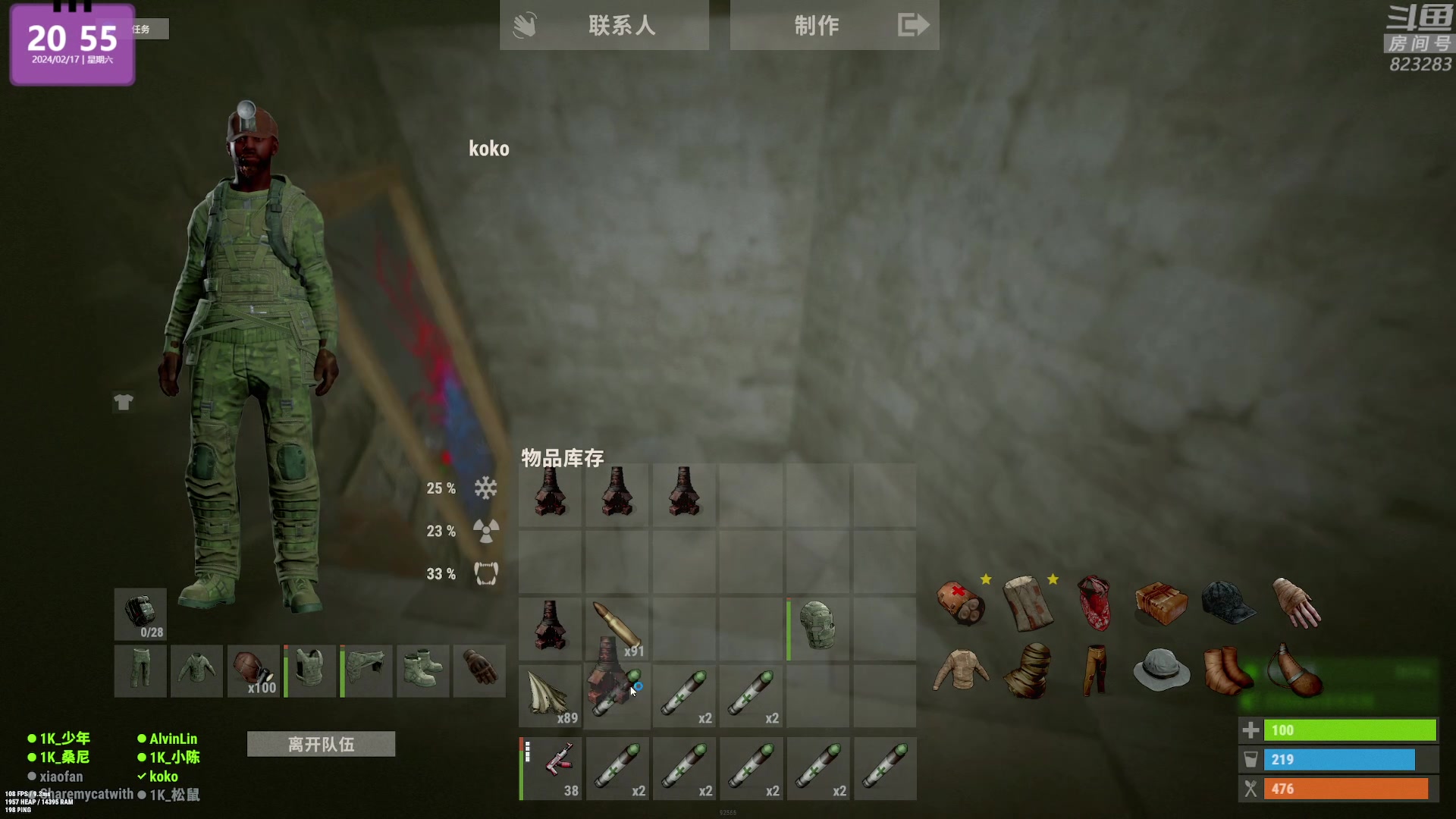 【2024-02-17 20点场】1K黄辉冯：黄辉冯：新年快乐！