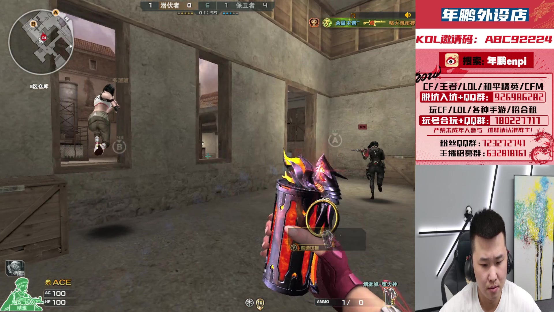 【2024-02-17 02点场】汉宫年鹏Enpi：大年初七，祝大家满满福气