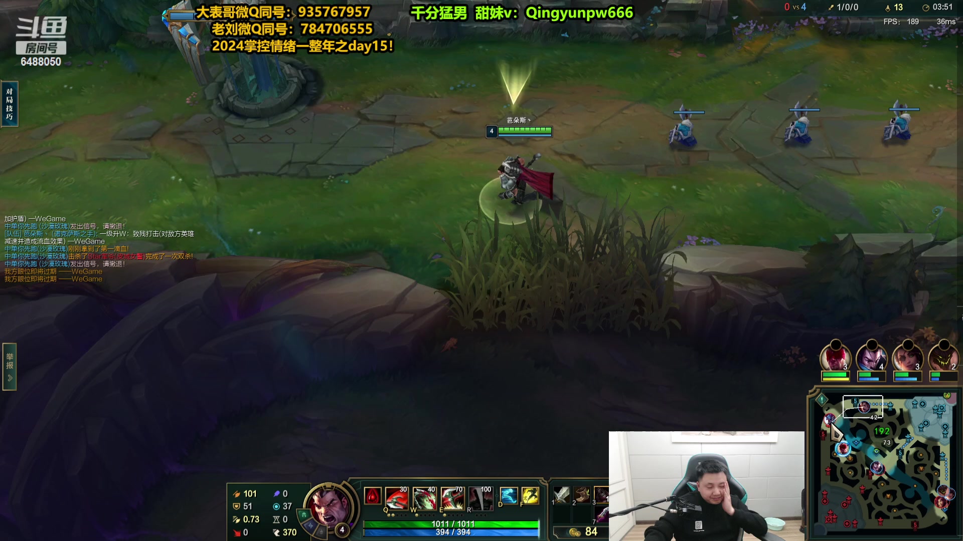 【2024-02-16 21点场】旋转的老刘诺手：新版刺客诺手 R两千真伤！