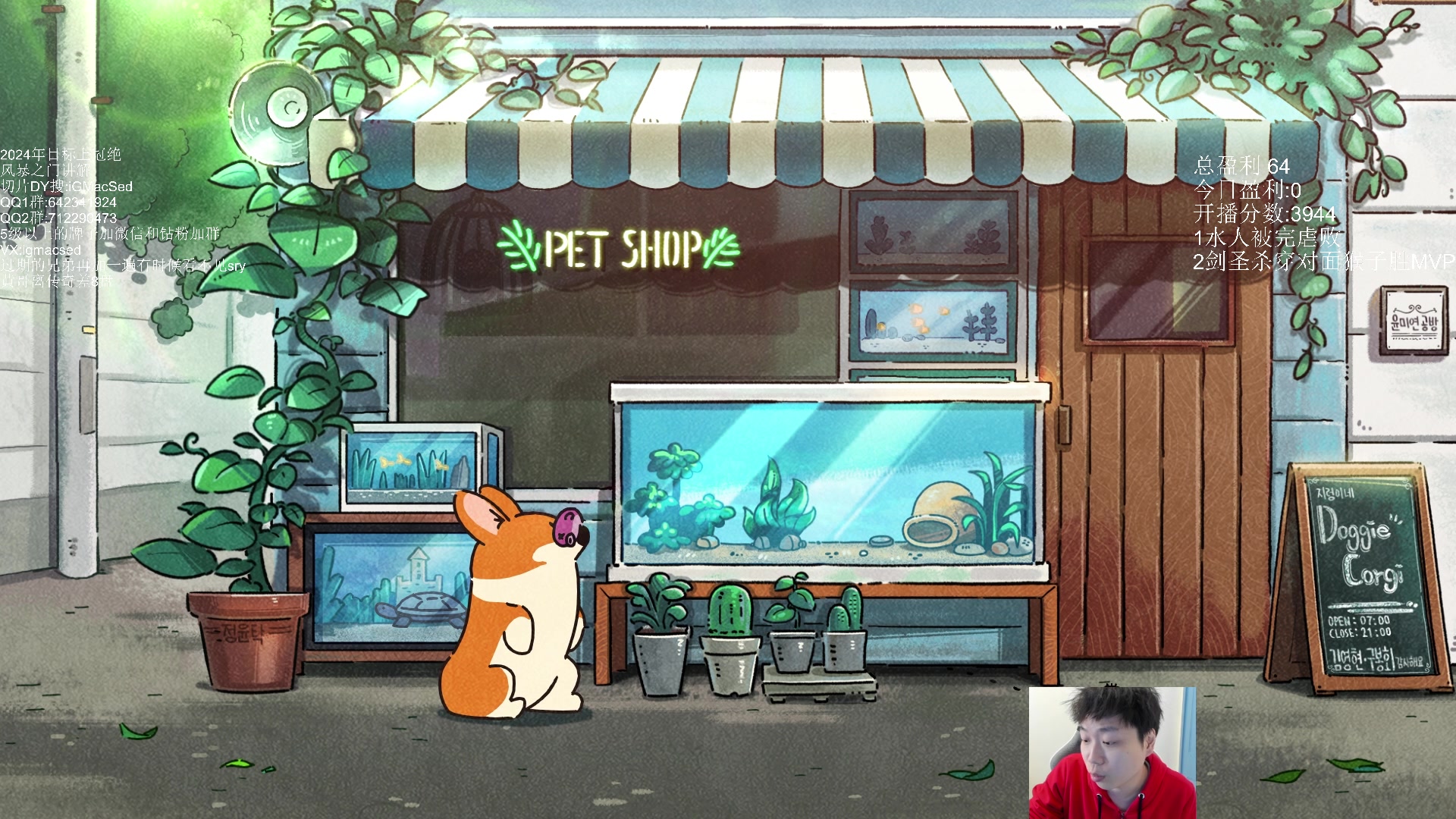 【2024-02-16 15点场】igmacsed：1点半来啵啵