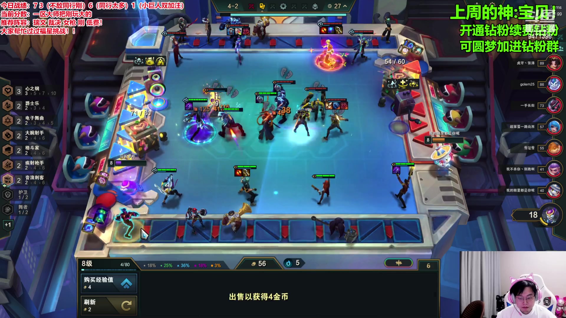 【2024-02-17 13点场】NB丶小飞：一区宗师只玩刚！！