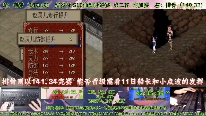 【怀旧游戏】shalou88沙漏哥的精彩时刻 20240217 08点场
