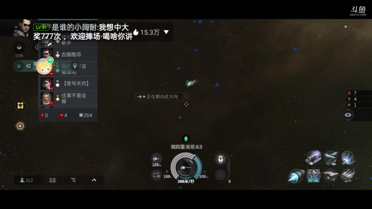 【2024-02-16 22点场】全肉馄饨：eve冲冲呀