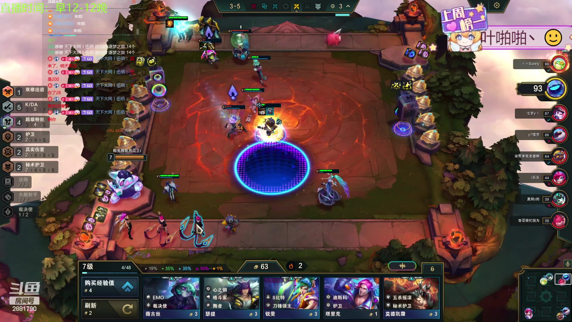 【2024-02-17 14点场】天下大同丨晴天：晴天：新的一年面向星辰大海