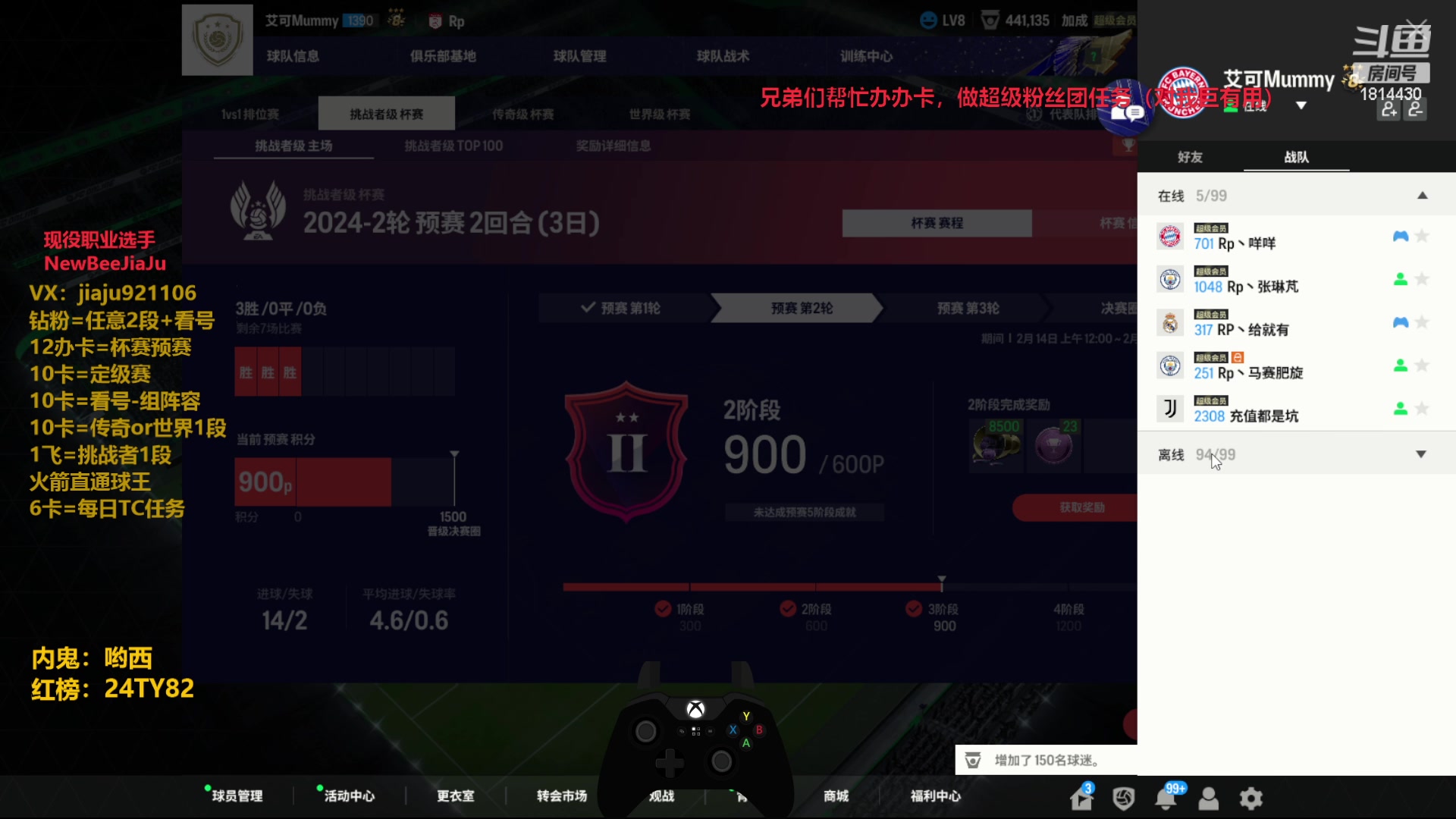 【2024-02-16 19点场】JiaJu就是我啊：国服最强反击王在线教学~