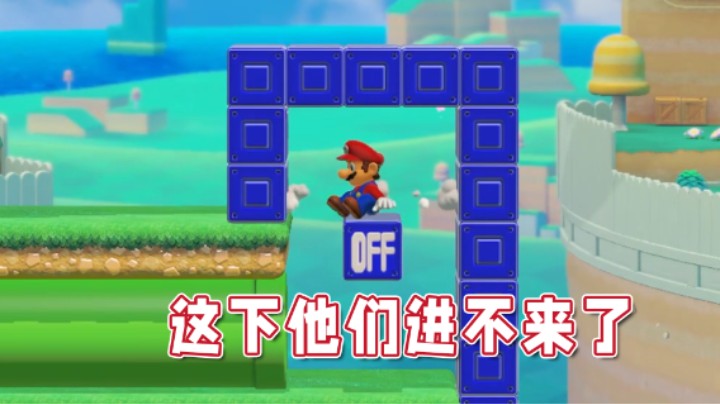 【超级小桀】这关没有看起来那么简单！