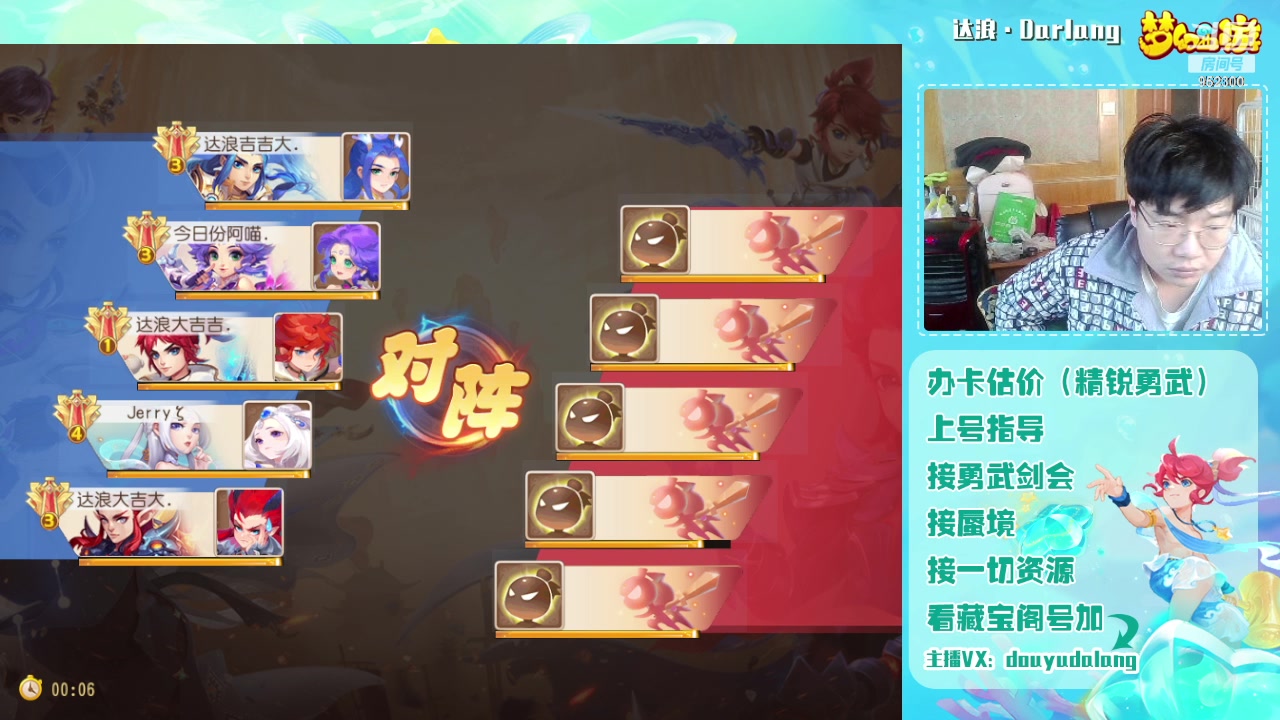 【2024-02-17 12点场】霹雳达浪娃：达浪：勇武大聪明