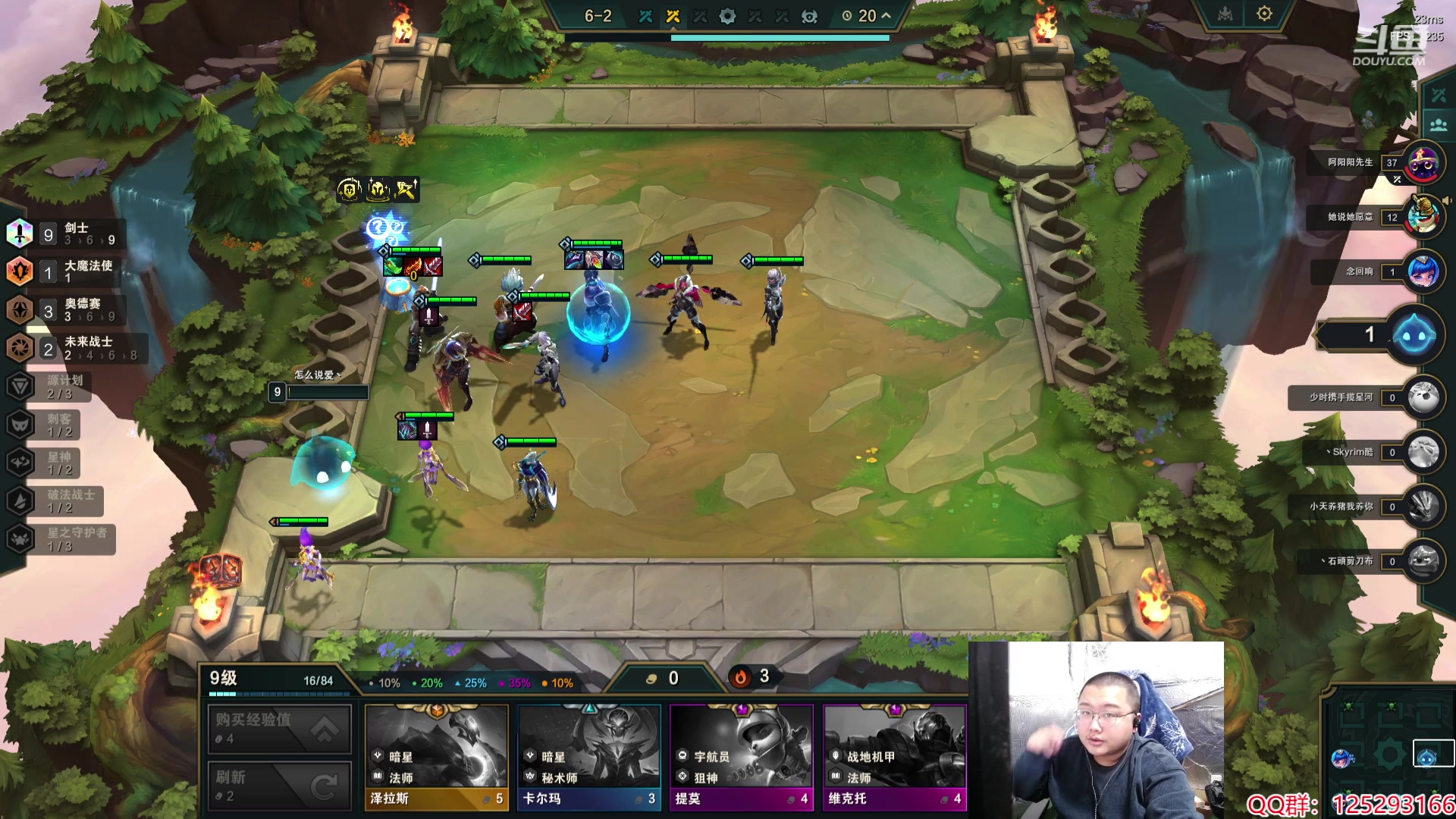 【2024-02-17 11点场】驴酱的冯雨大王：冯雨：保持理智，热爱生活！