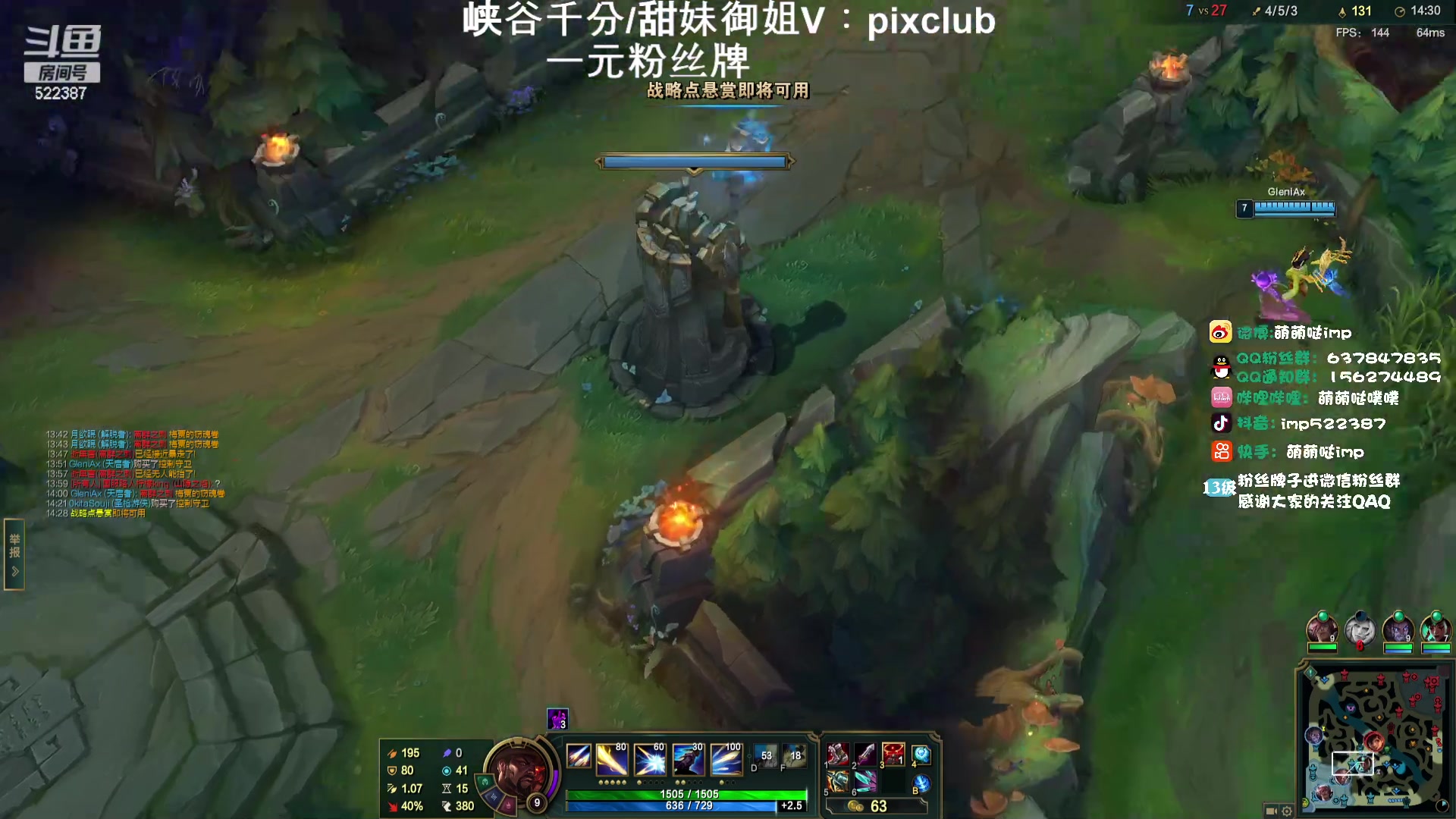 【2024-02-17 00点场】impOUO：噗噗的直播间捏.