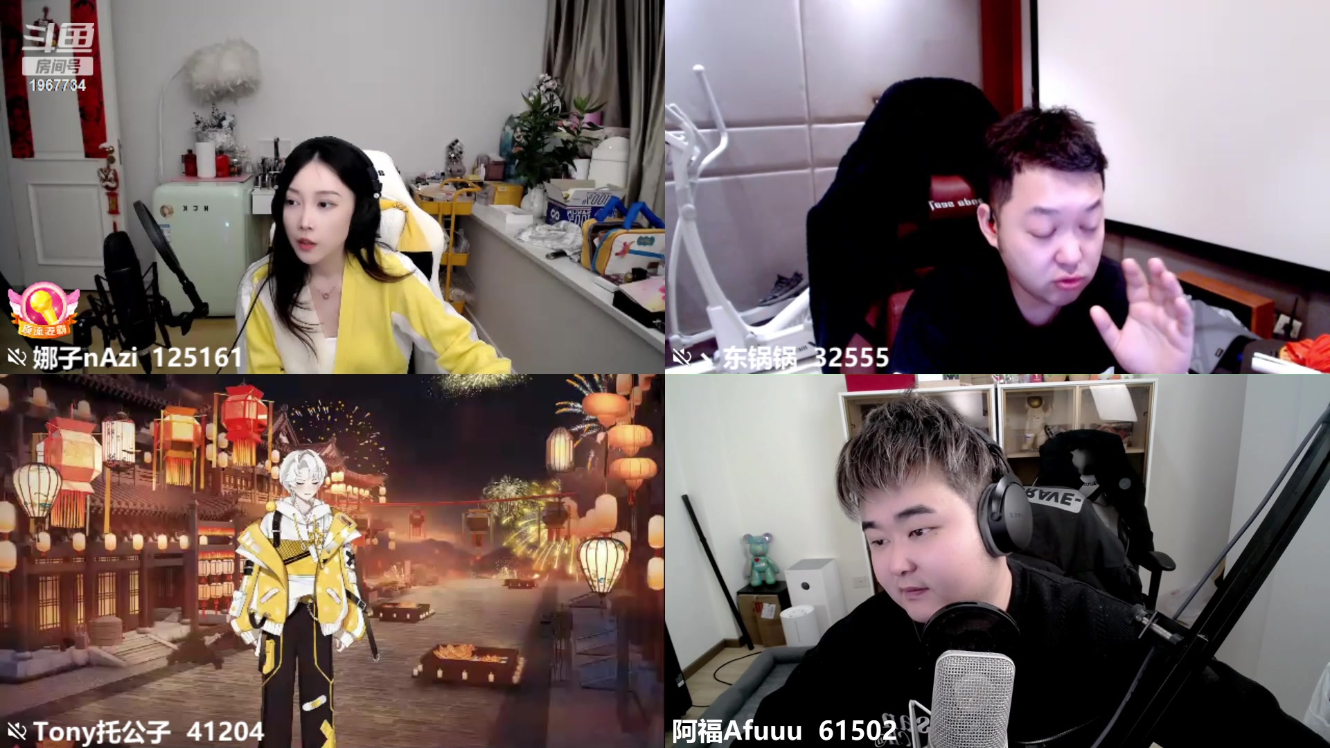 【2024-02-16 19点场】阿福Afuuu：黄金双倍！新年快乐！万事如意！财源滚滚