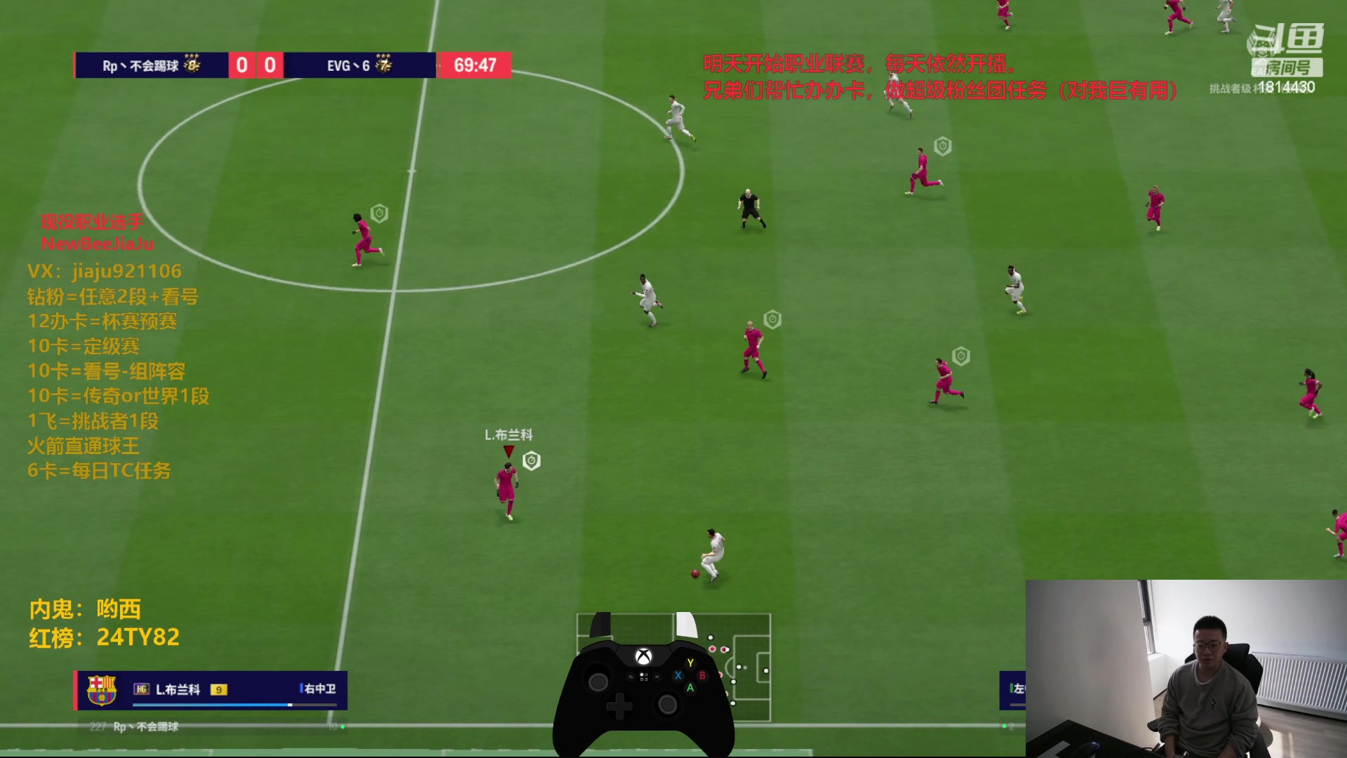 【2024-02-17 13点场】JiaJu就是我啊：国服最强反击王在线教学~