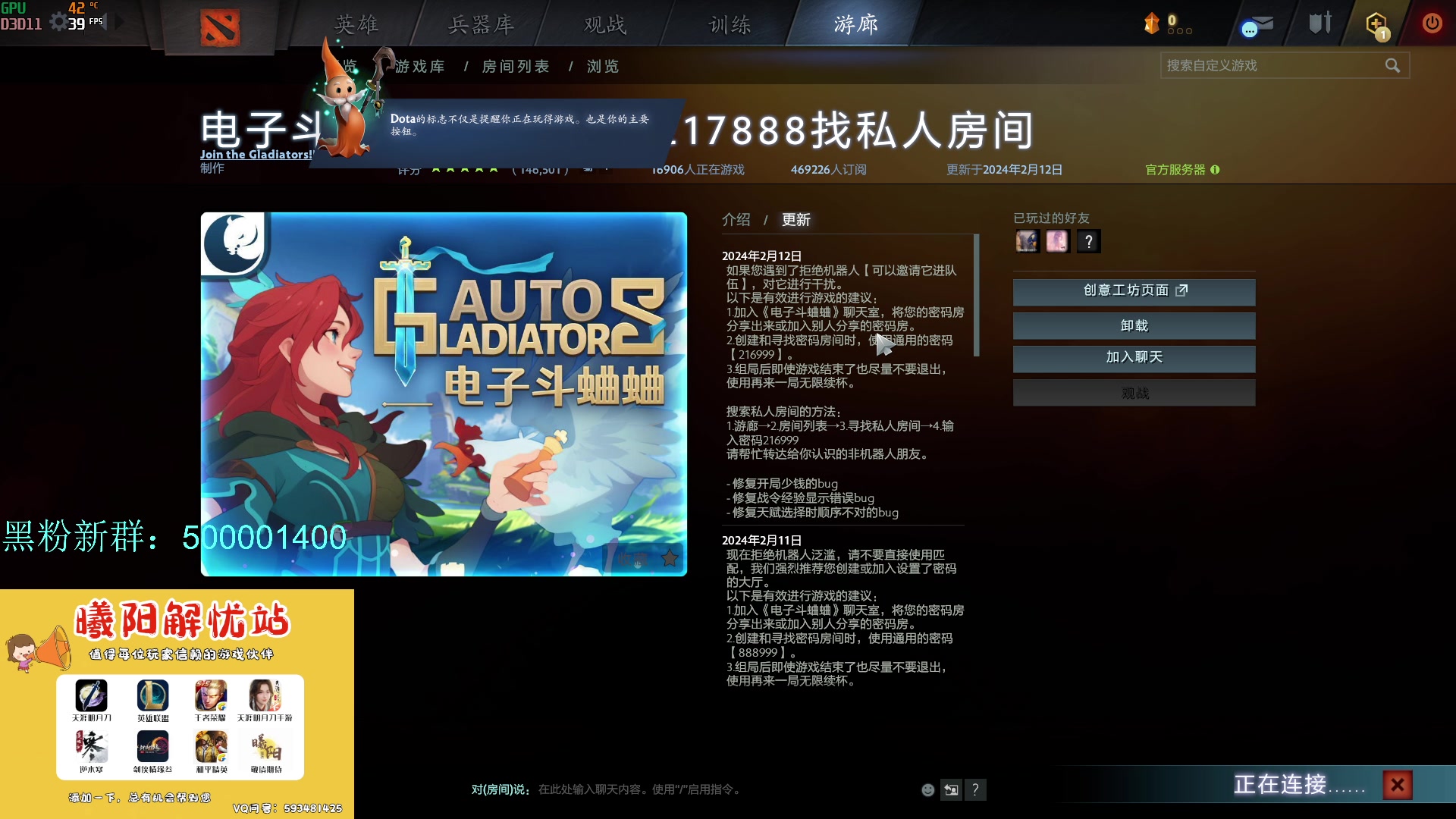 【2024-02-17 14点场】燕徊硯：阿瑟：新年快乐！