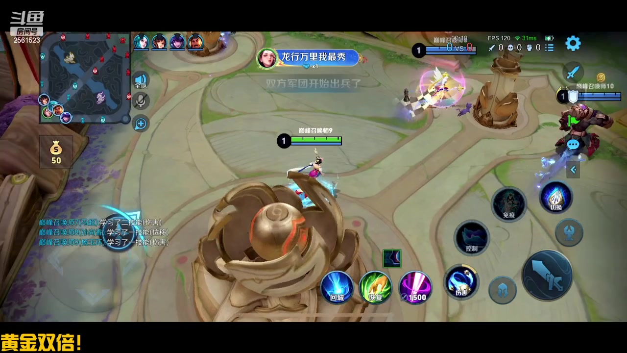 【2024-02-17 20点场】冲酱ccc：薯条小子们新年快乐！！！