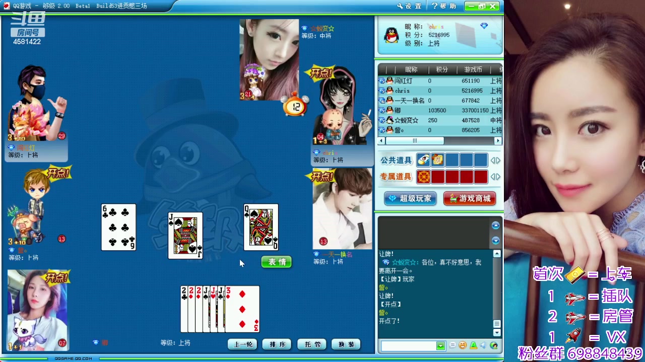 【2024-02-17 12点场】迷人的卿姐姐i：新年祝大家：阖家欢乐，龙年暴富！