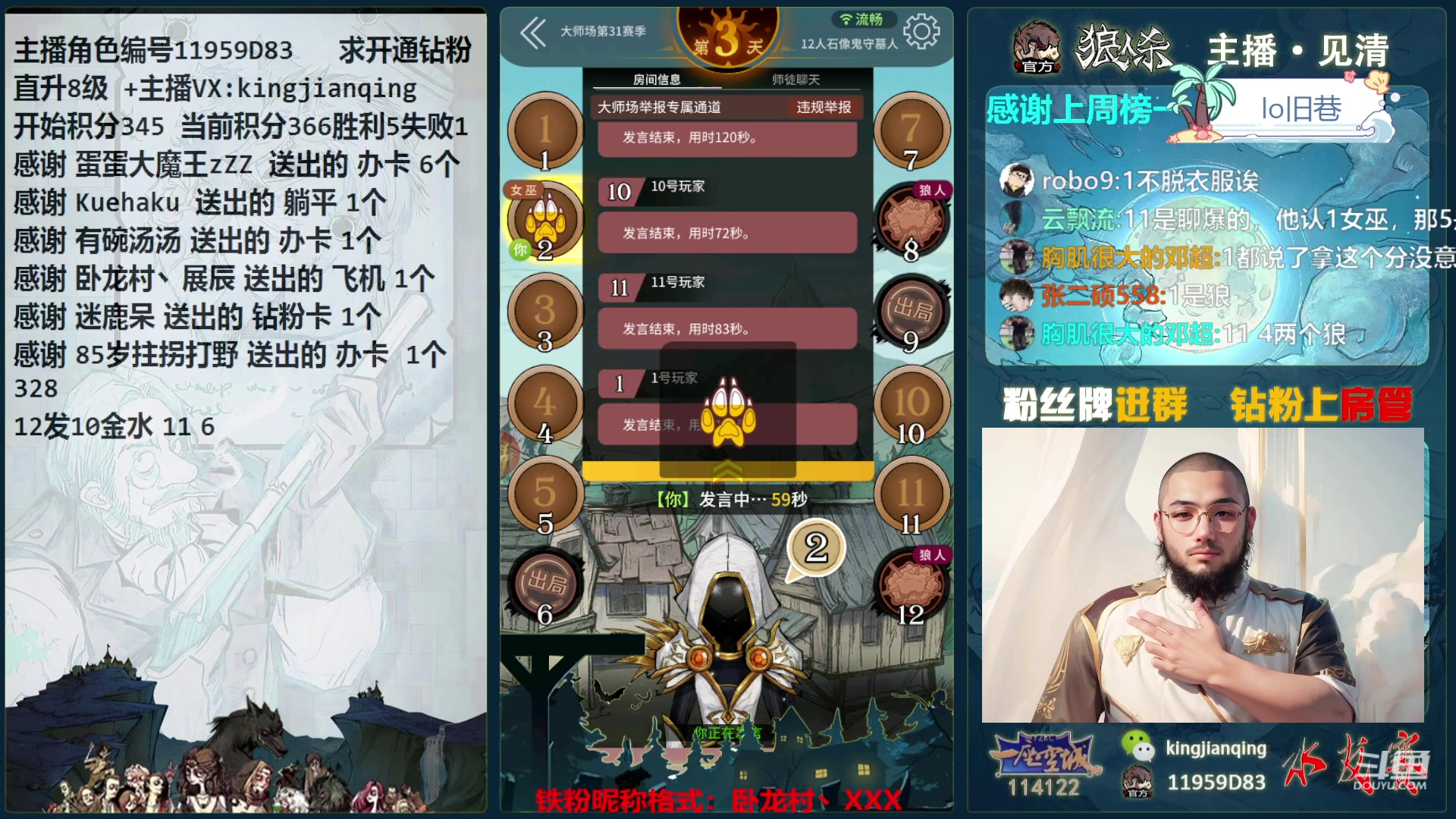 【2024-02-16 22点场】见清king：快乐的朱老八，拯救世界