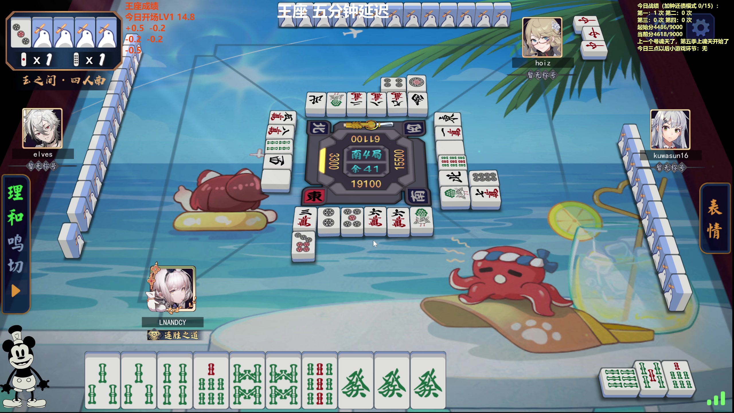 【2024-02-15 14点场】平平无奇安澜君：安澜雀魂：先王座，后再说