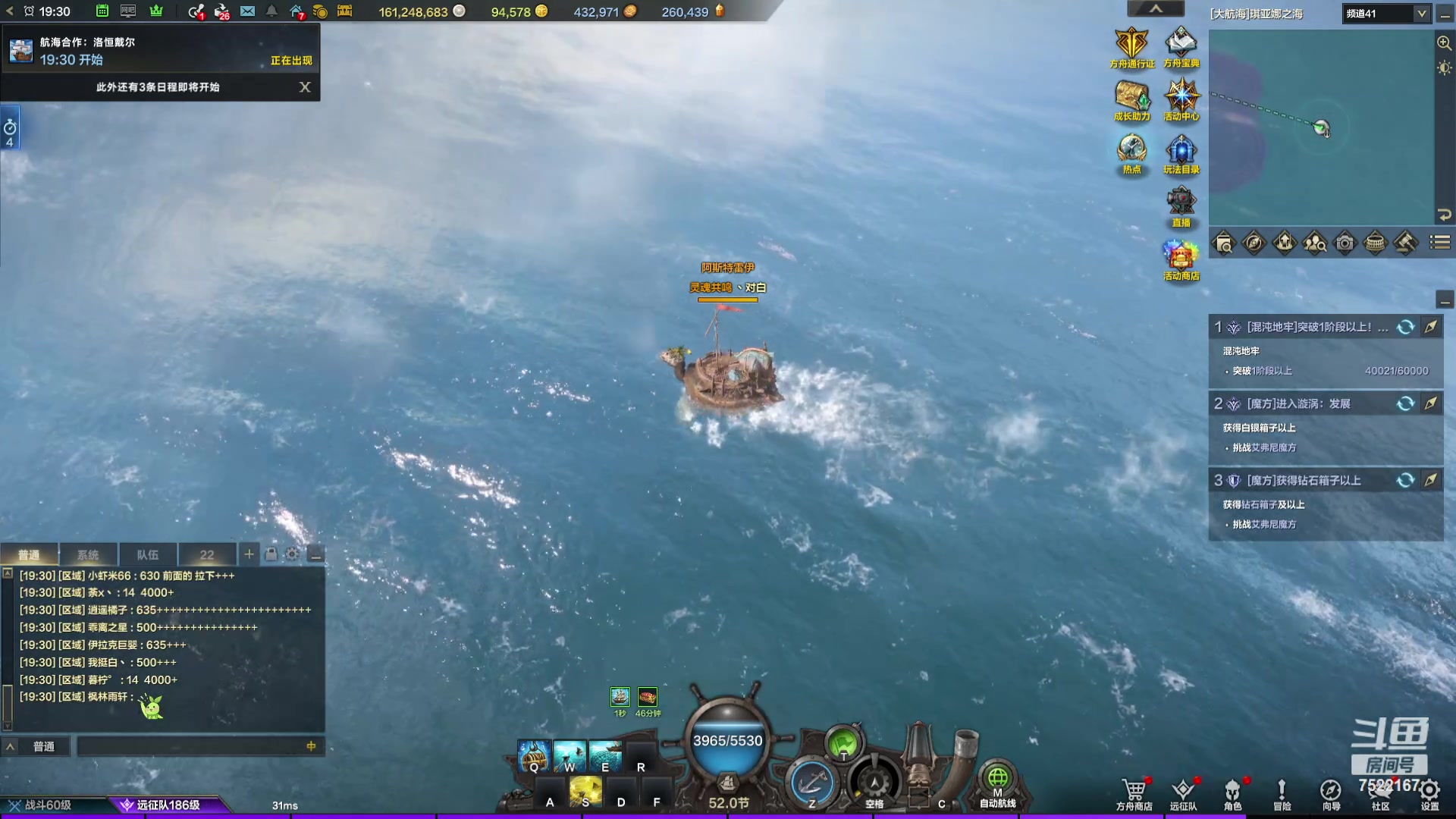 【2024-02-17 18点场】螃蟹Sam：【螃蟹】祝大家新年快乐哇！