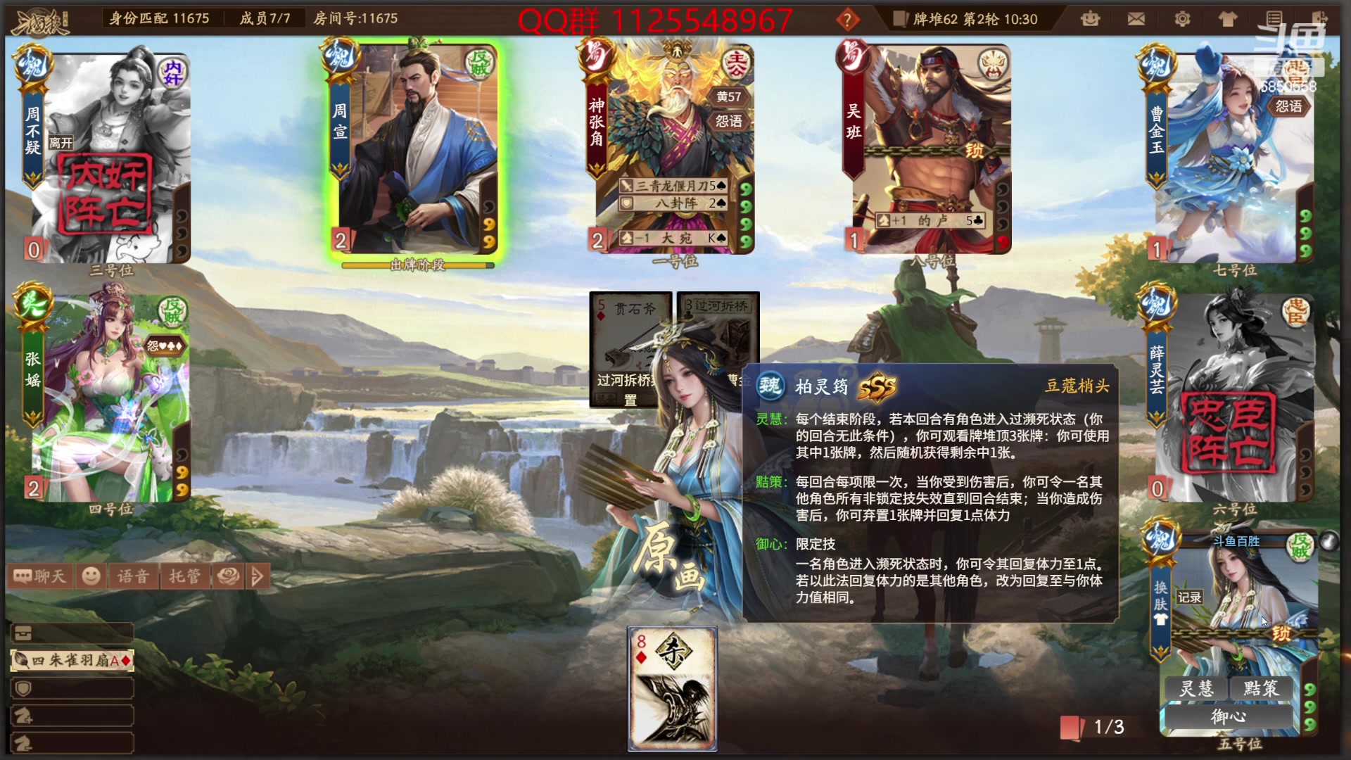 【2024-02-14 13点场】百胜V：柏灵筠T1+ 神许褚T2- 刘理T2-