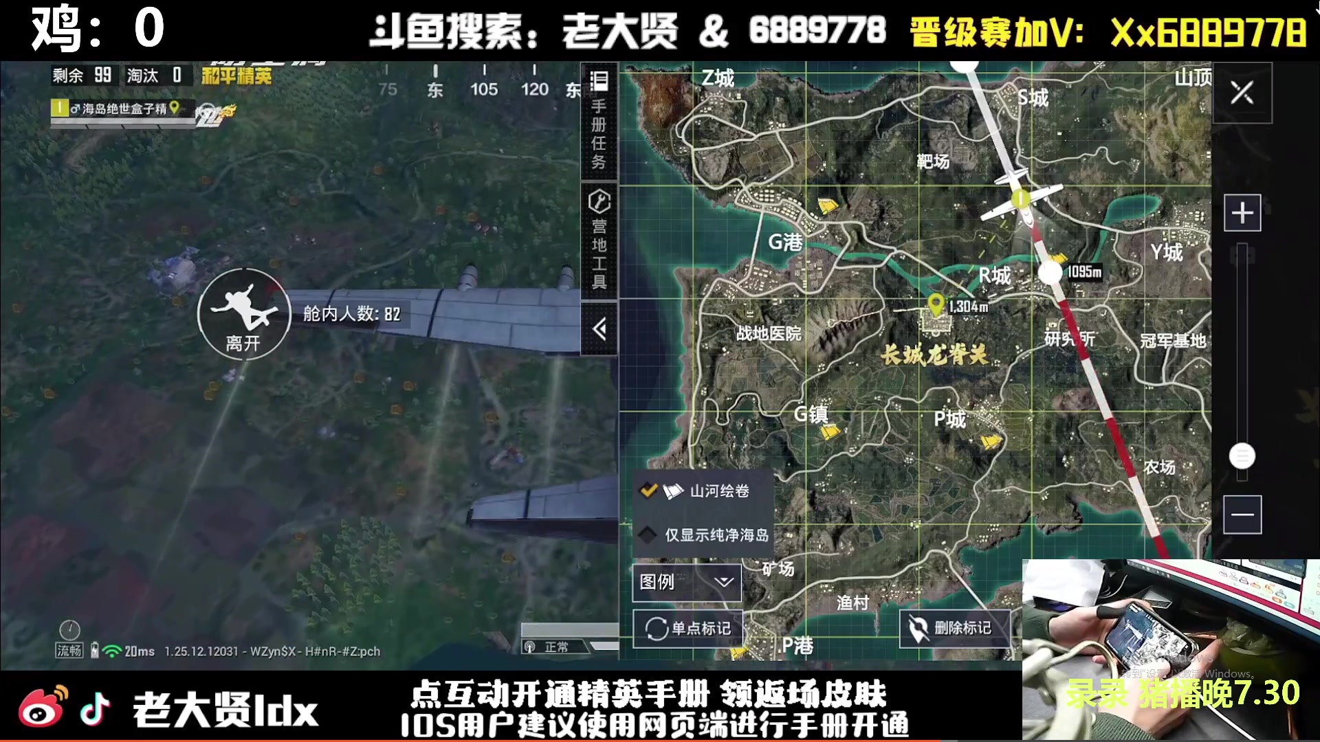 【2024-02-17 10点场】老大贤：猛男1v4：手机天花板的的神！！