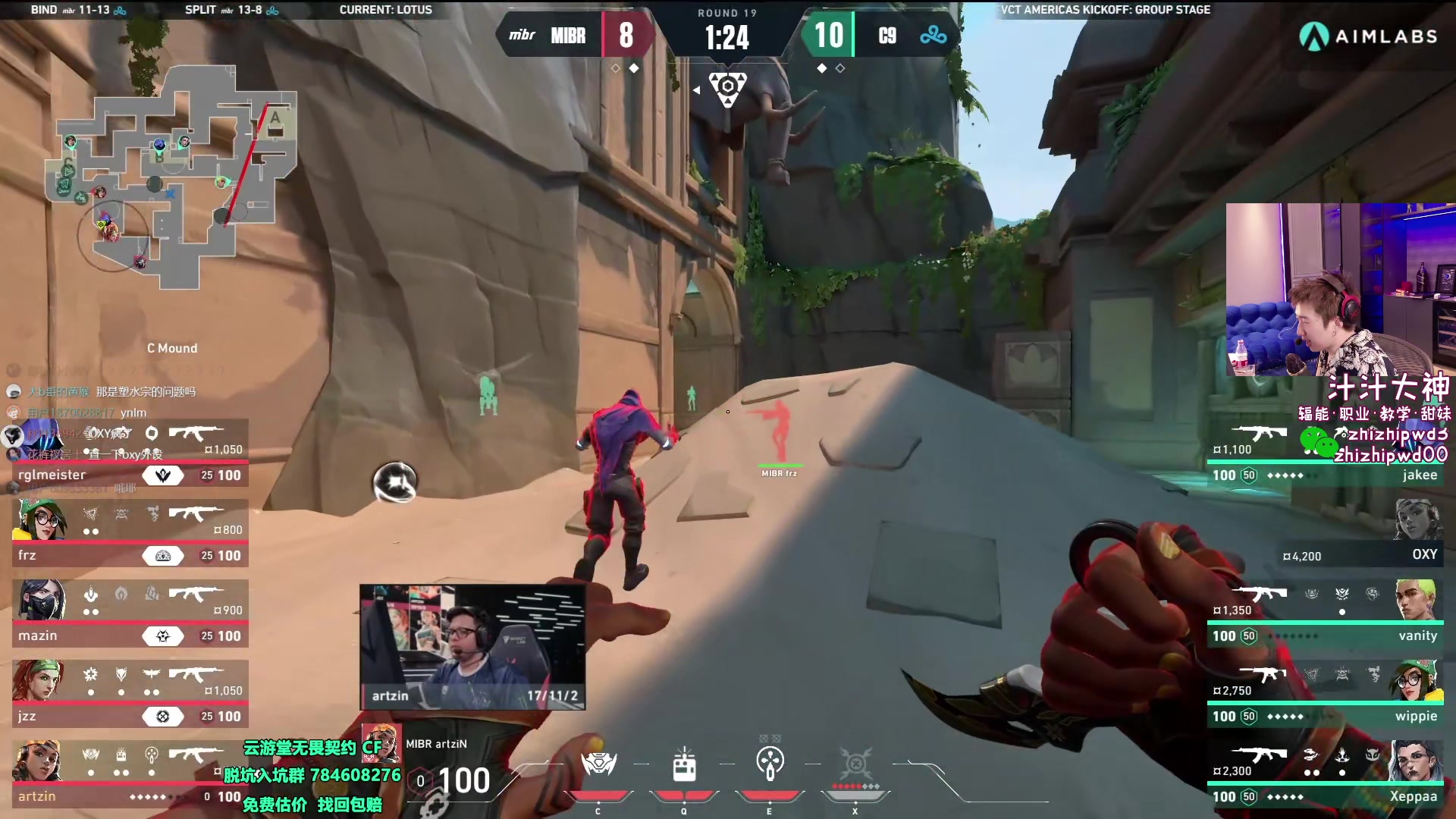 【2024-02-17 11点场】EQ118：双倍 mibr VS C9