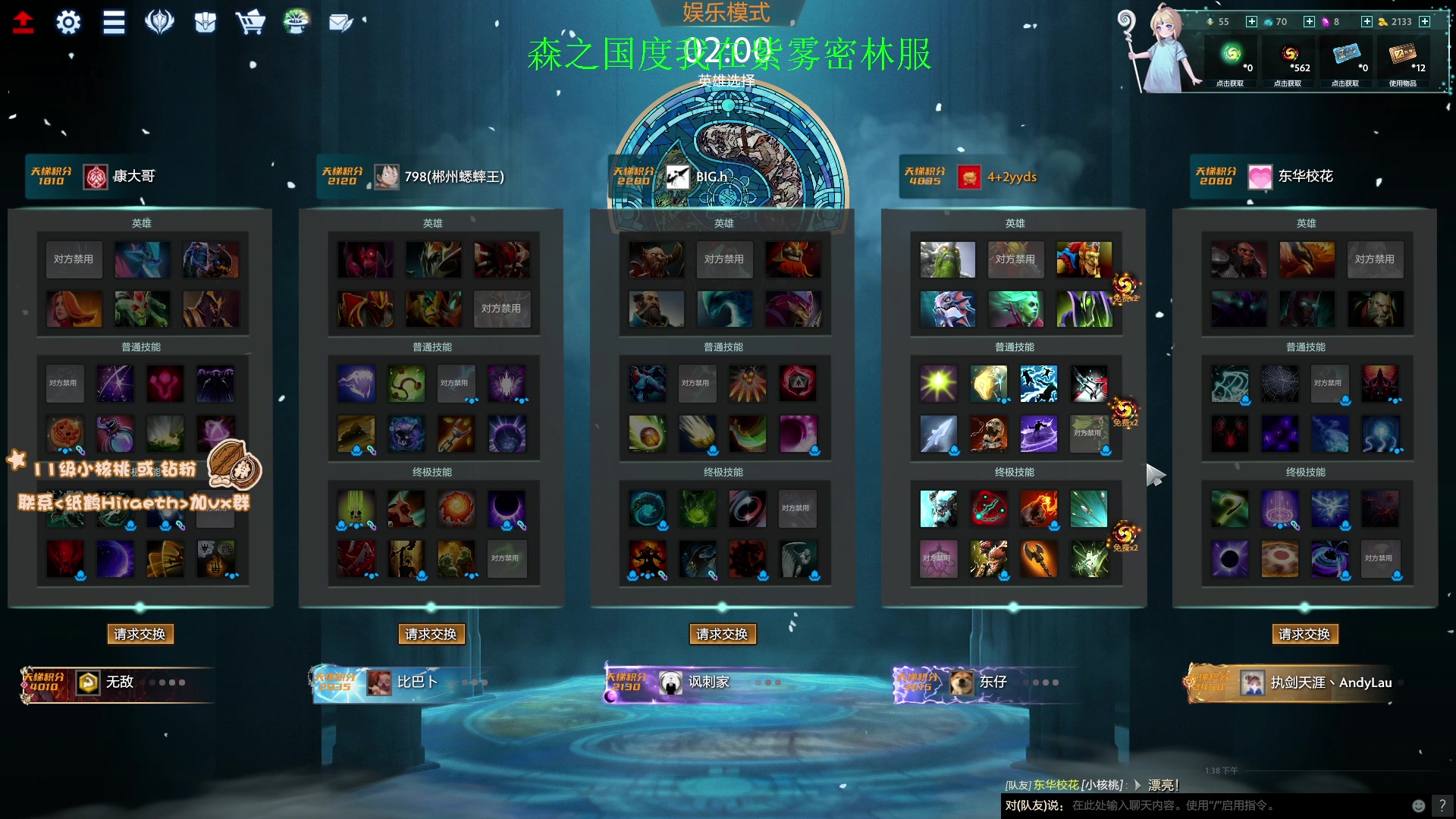 【2024-02-17 13点场】sakira丶hao：4+2and斗蛐蛐