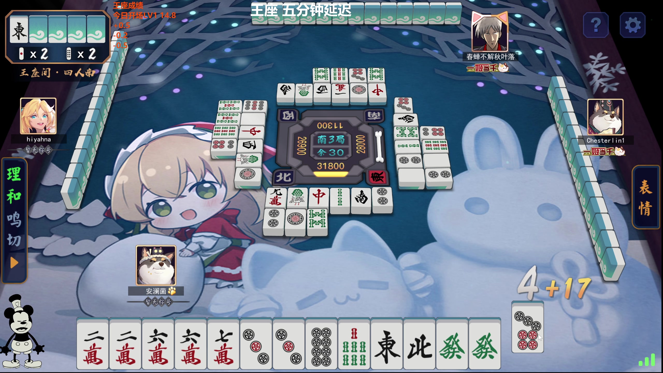 【2024-02-15 12点场】平平无奇安澜君：安澜雀魂：先王座，后再说