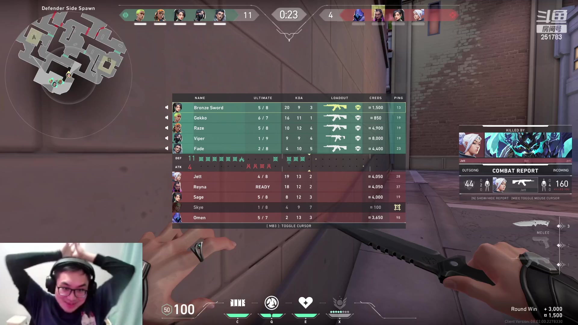 【2024-02-17 05点场】暴走的银剑君丶：驴一自由人的直播间