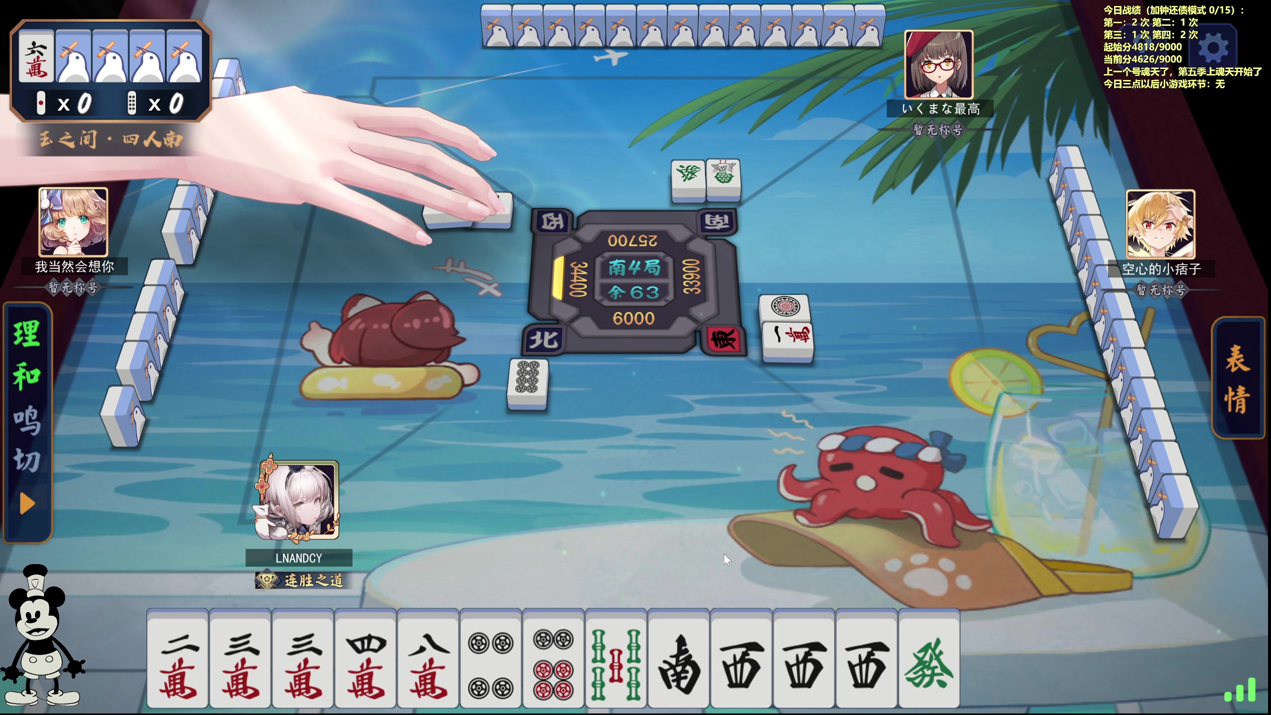 【2024-02-14 13点场】平平无奇安澜君：安澜雀魂：来了 来了 随便玩玩不打王座