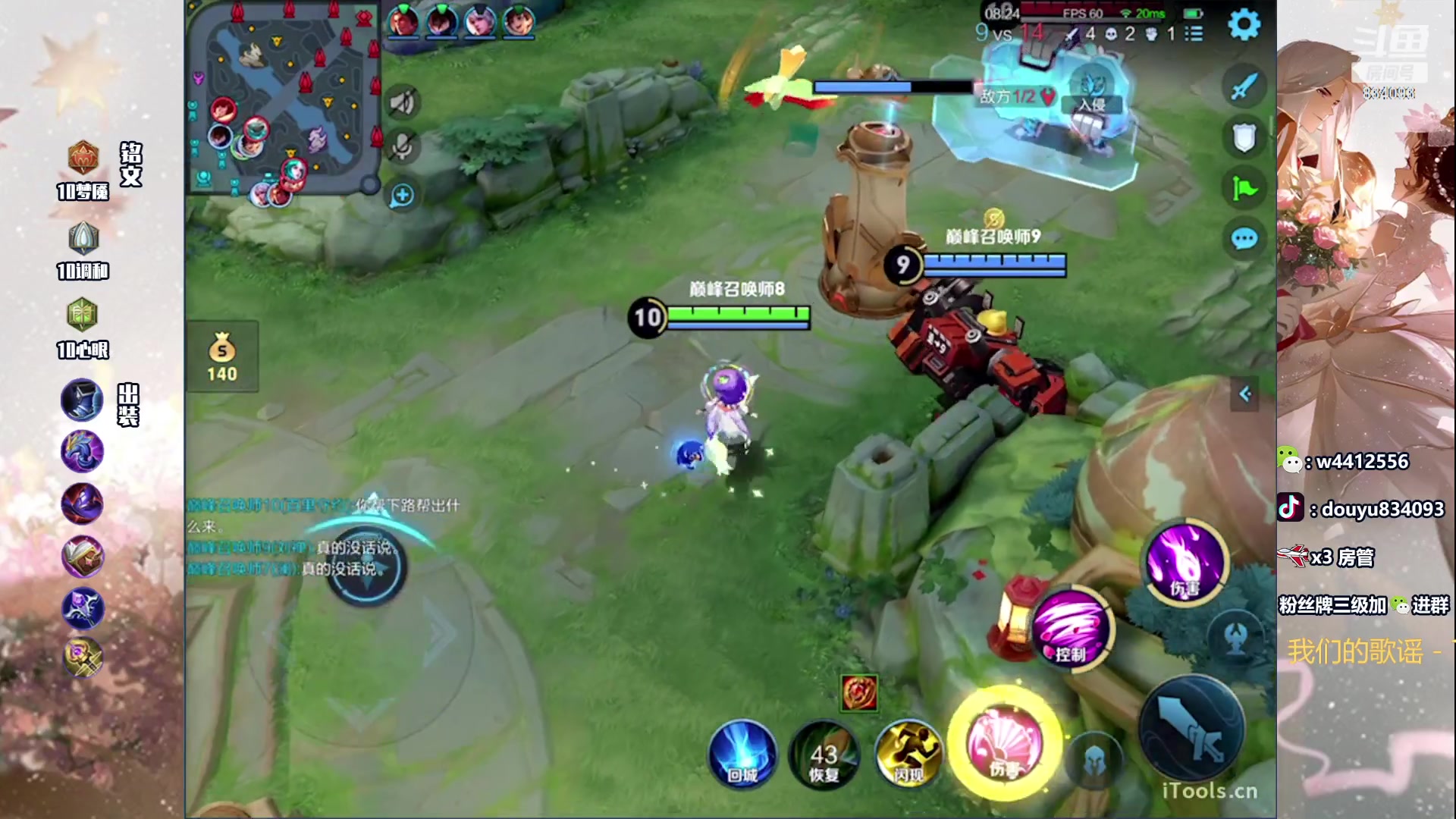 【2024-02-17 19点场】小飞Avery：国服小乔：这个人小乔好厉害