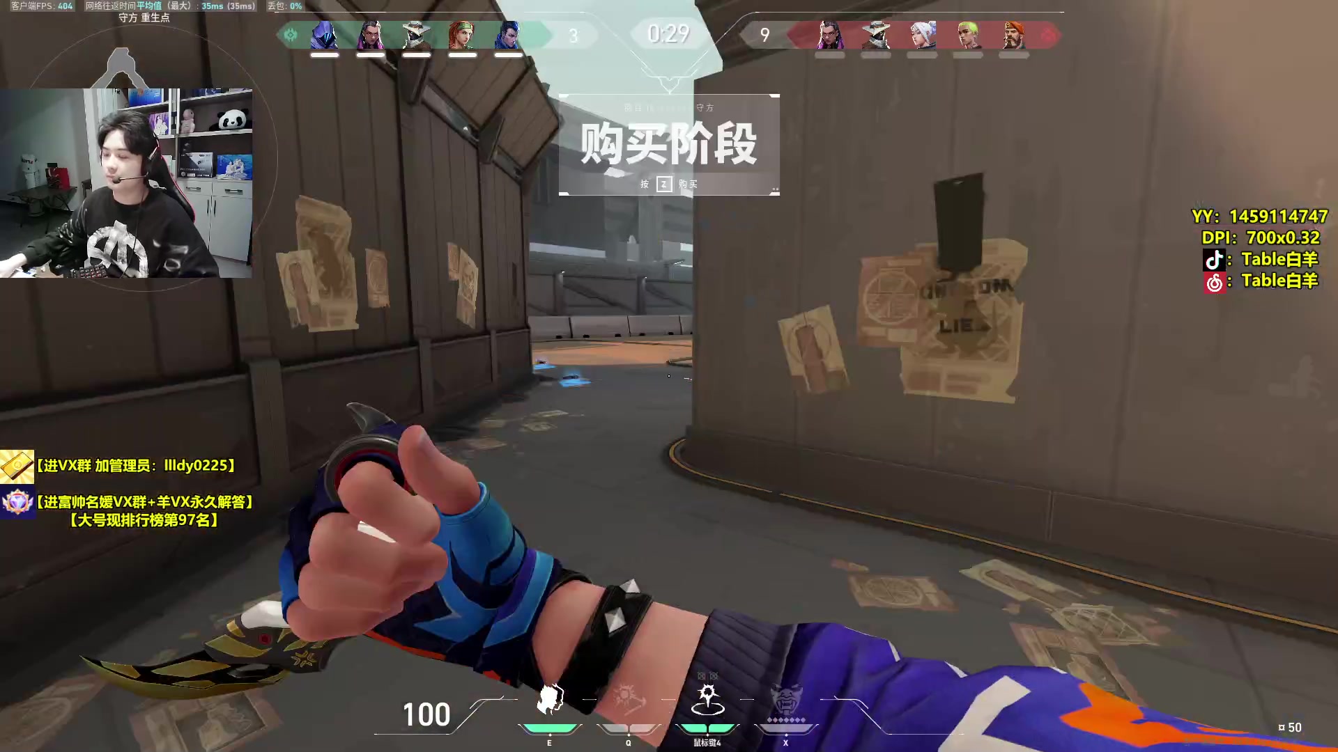 【2024-02-17 00点场】Table白羊：【国服第一夜露】小号神话局！有问必答！