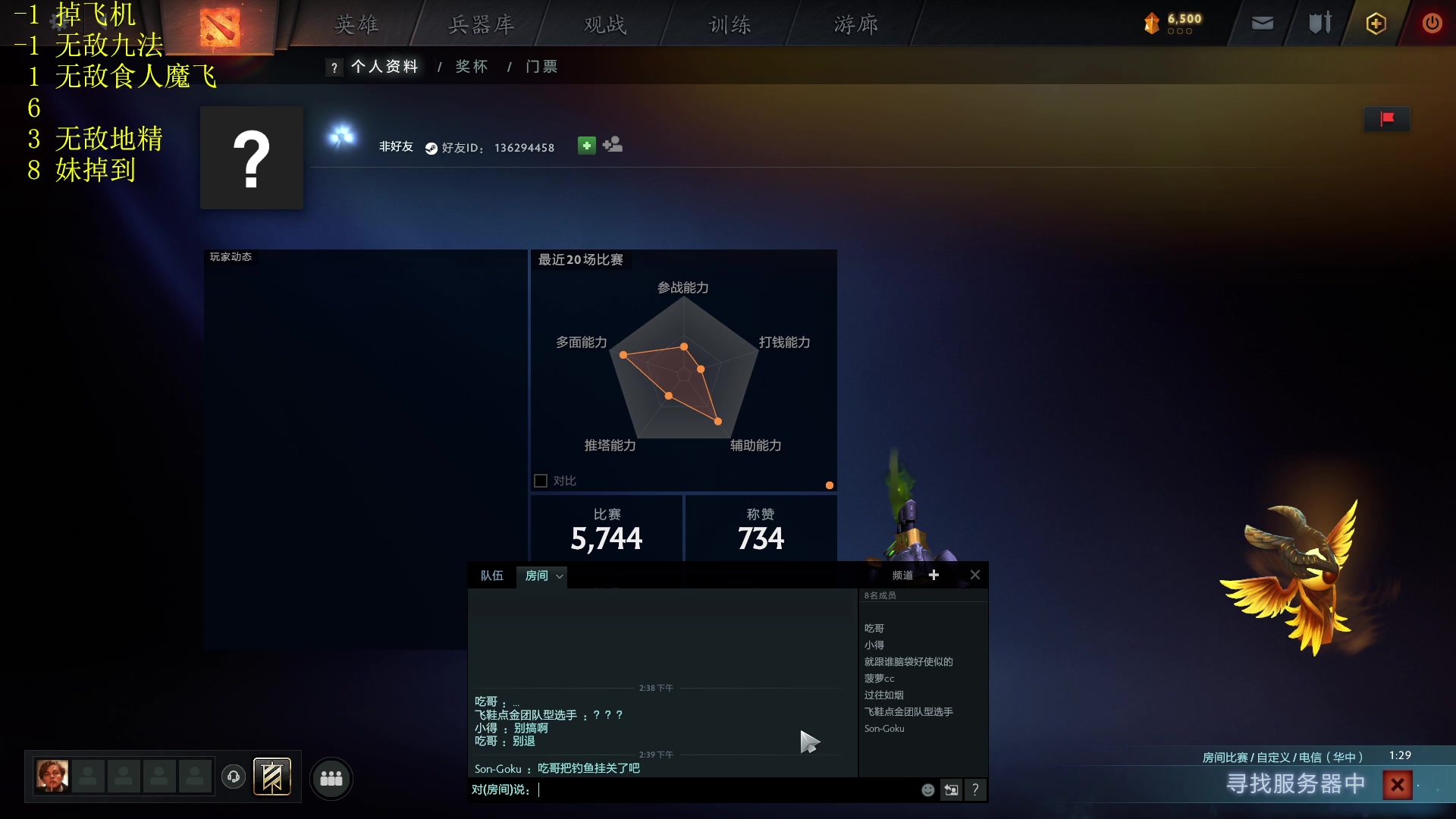 【2024-02-17 14点场】csy影：新年快乐掉飞机