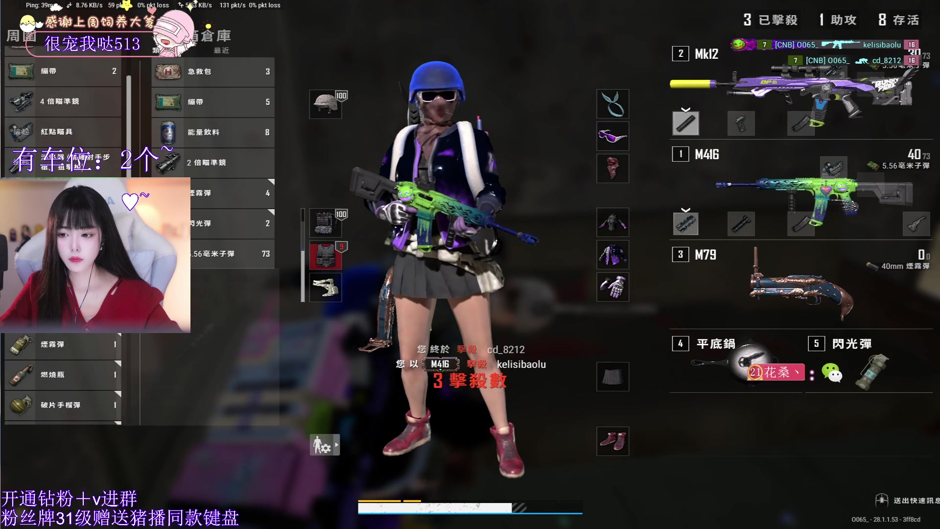 【2024-02-16 22点场】花桑丶065：【花桑】我属于你的注定~