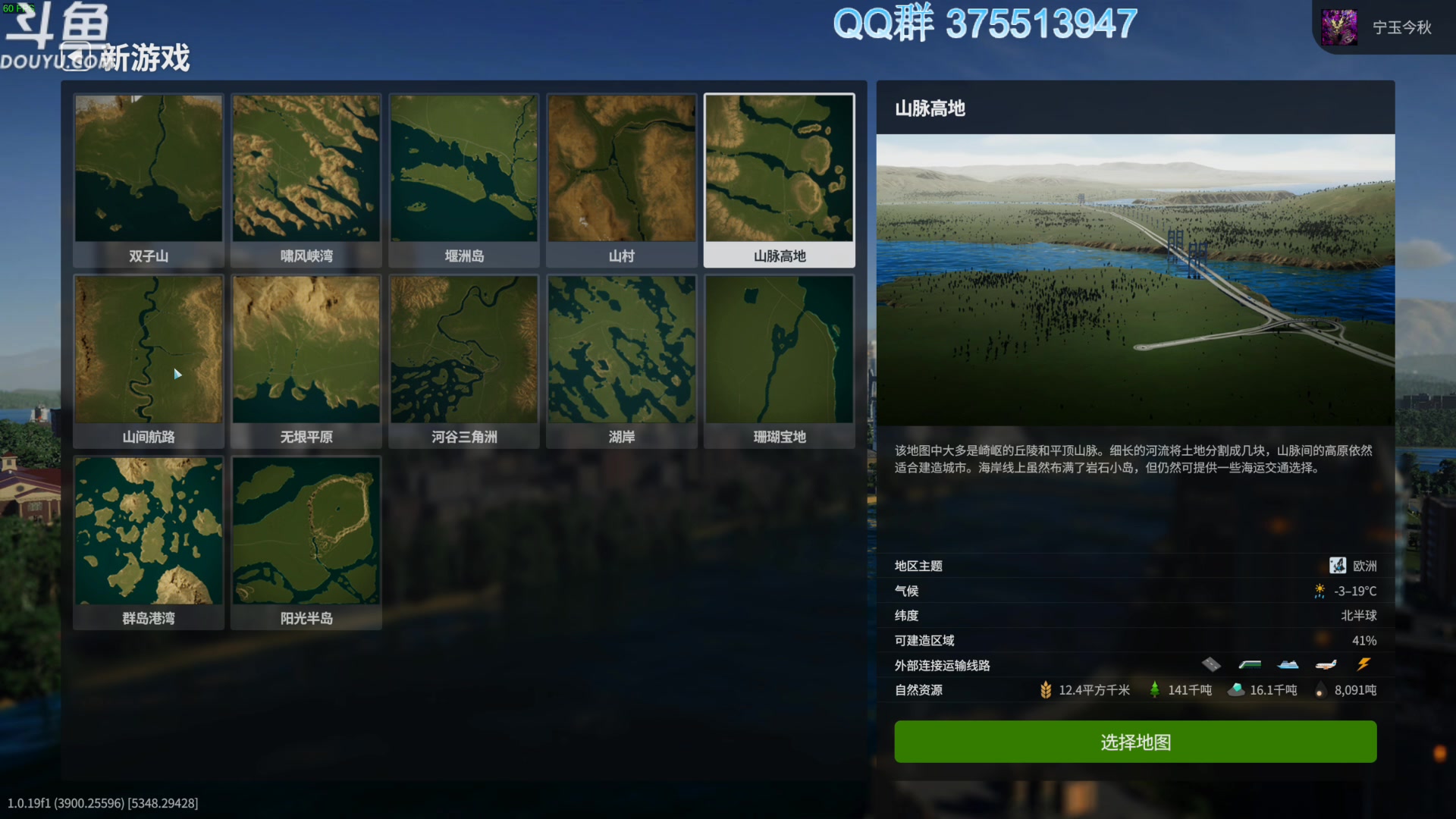 【2024-02-16 11点场】its宁玉今秋：甲辰龙年 万事安康~