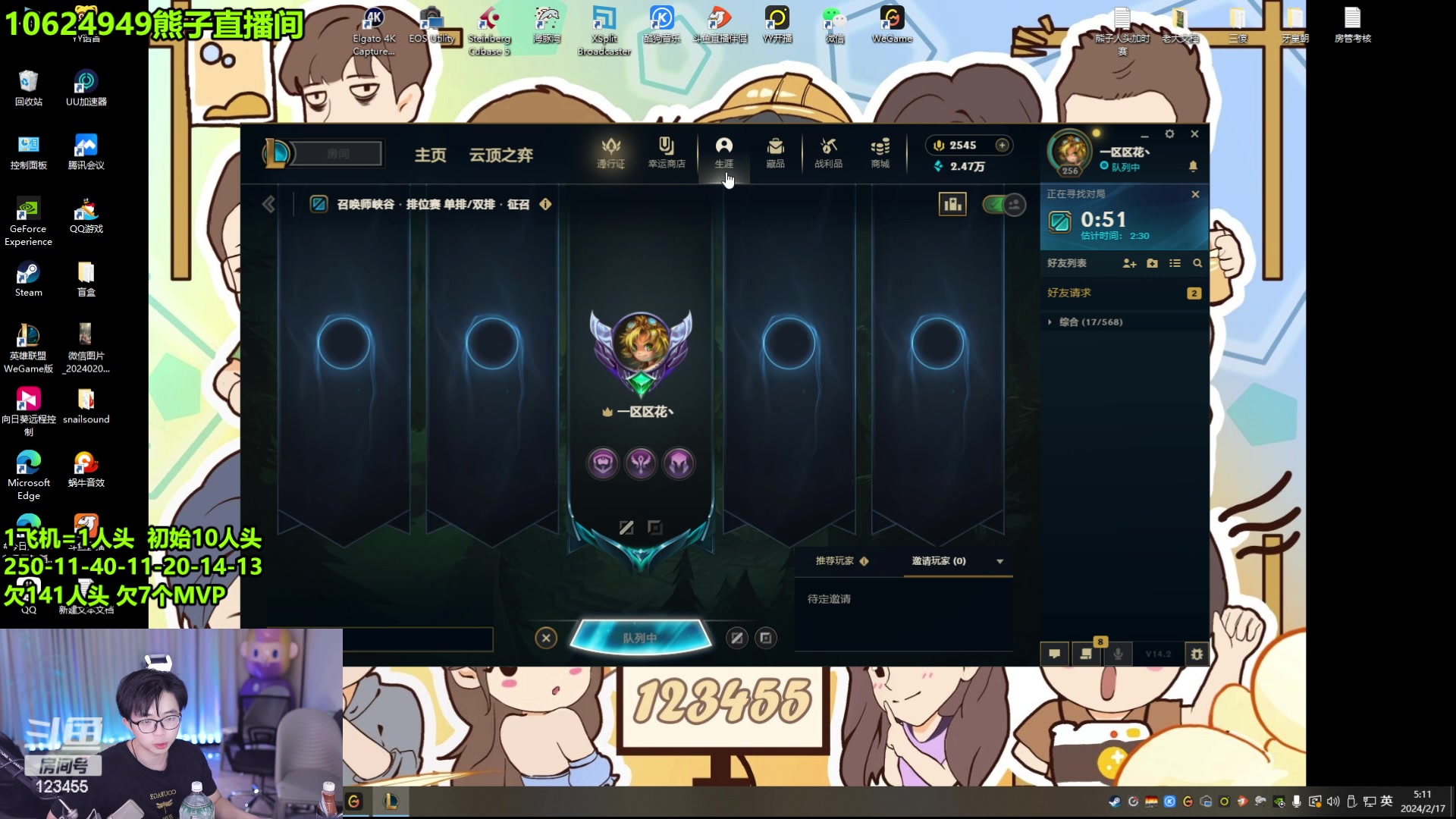 【2024-02-17 04点场】南波儿大魔王丶：人头挑战~不服来干！