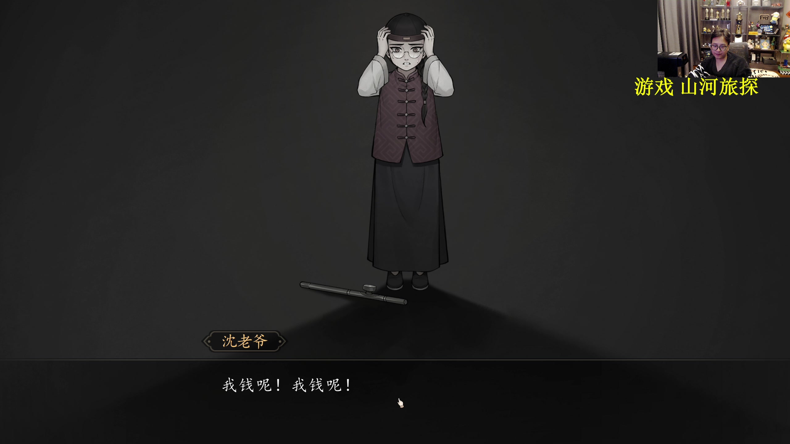 【2024-02-17 20点场】衣锦夜行：任务回归我无敌了！