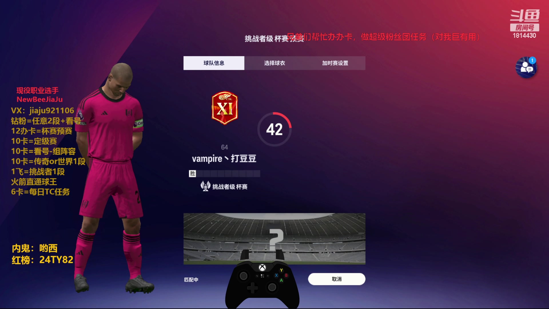 【2024-02-16 23点场】JiaJu就是我啊：国服最强反击王在线教学~