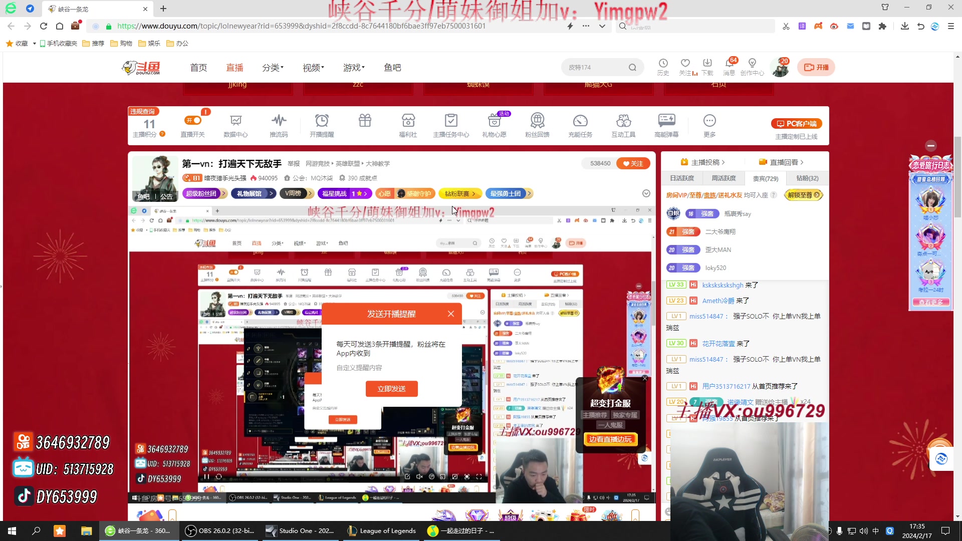 【2024-02-17 16点场】暗夜猎手光头强：第一vn：打遍天下无敌手