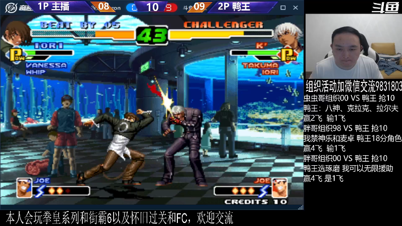 【格斗游戏】武汉程龙的精彩时刻 20240217 00点场