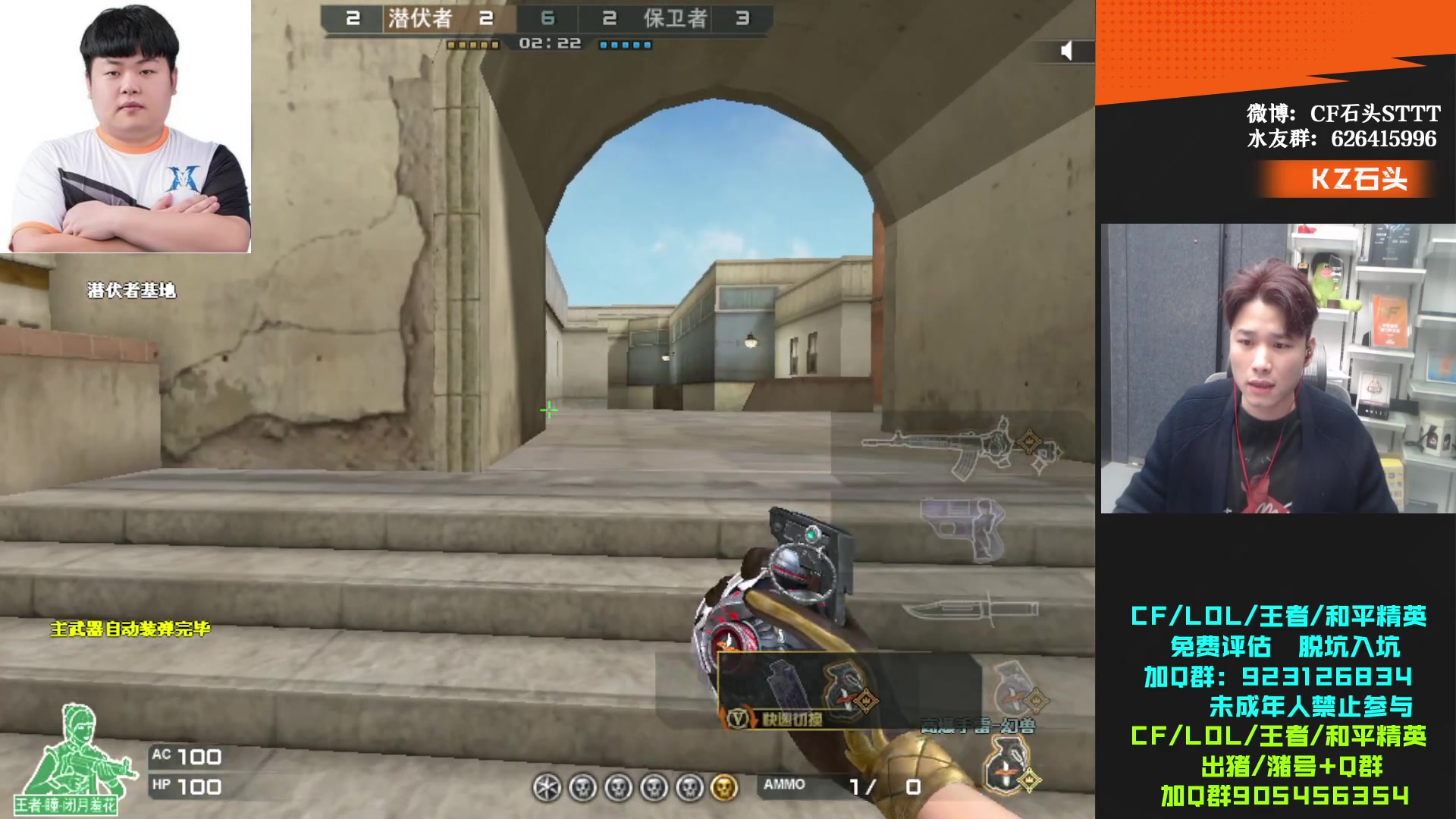 【2024-02-17 18点场】KZ石头丶：8点舞林大会决赛！！！！