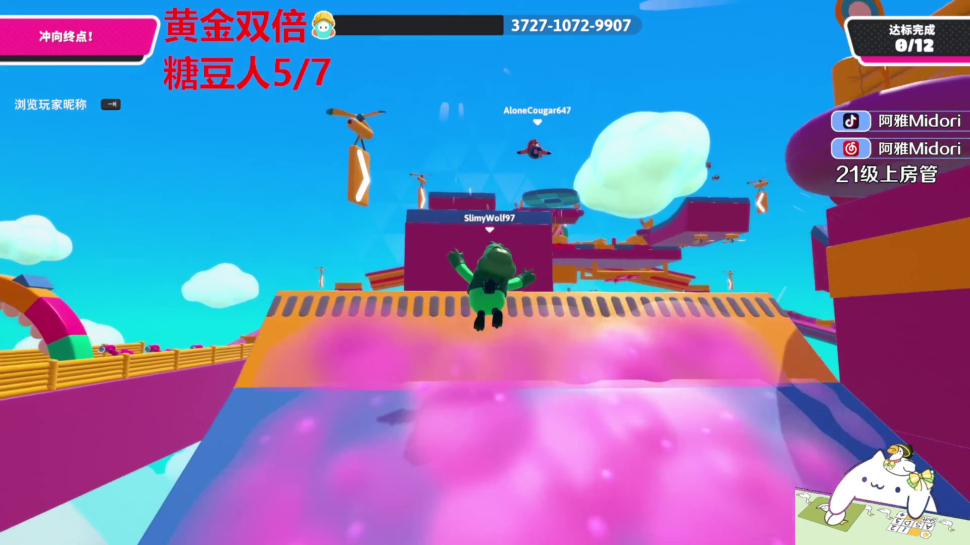 【2024-02-17 20点场】阿雅Midori：【黄金双倍】菜鸡阿雅的直播间