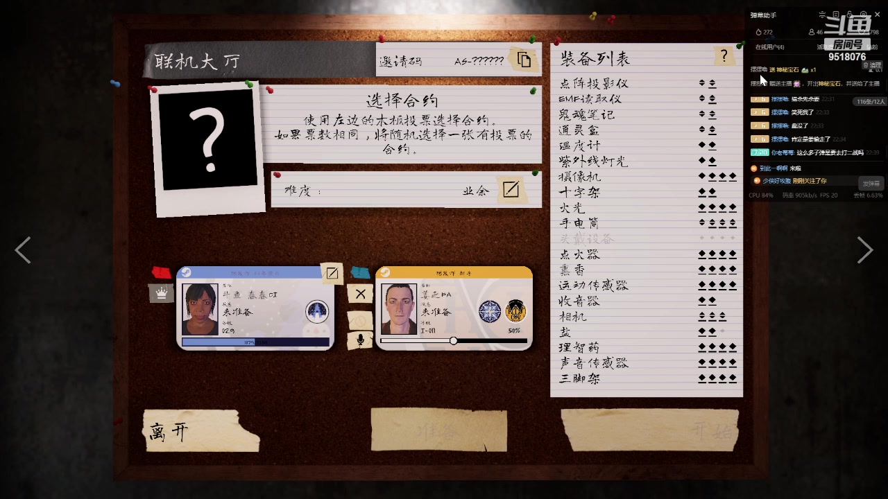 【2024-02-17 22点场】春春oi：现在是录像时间