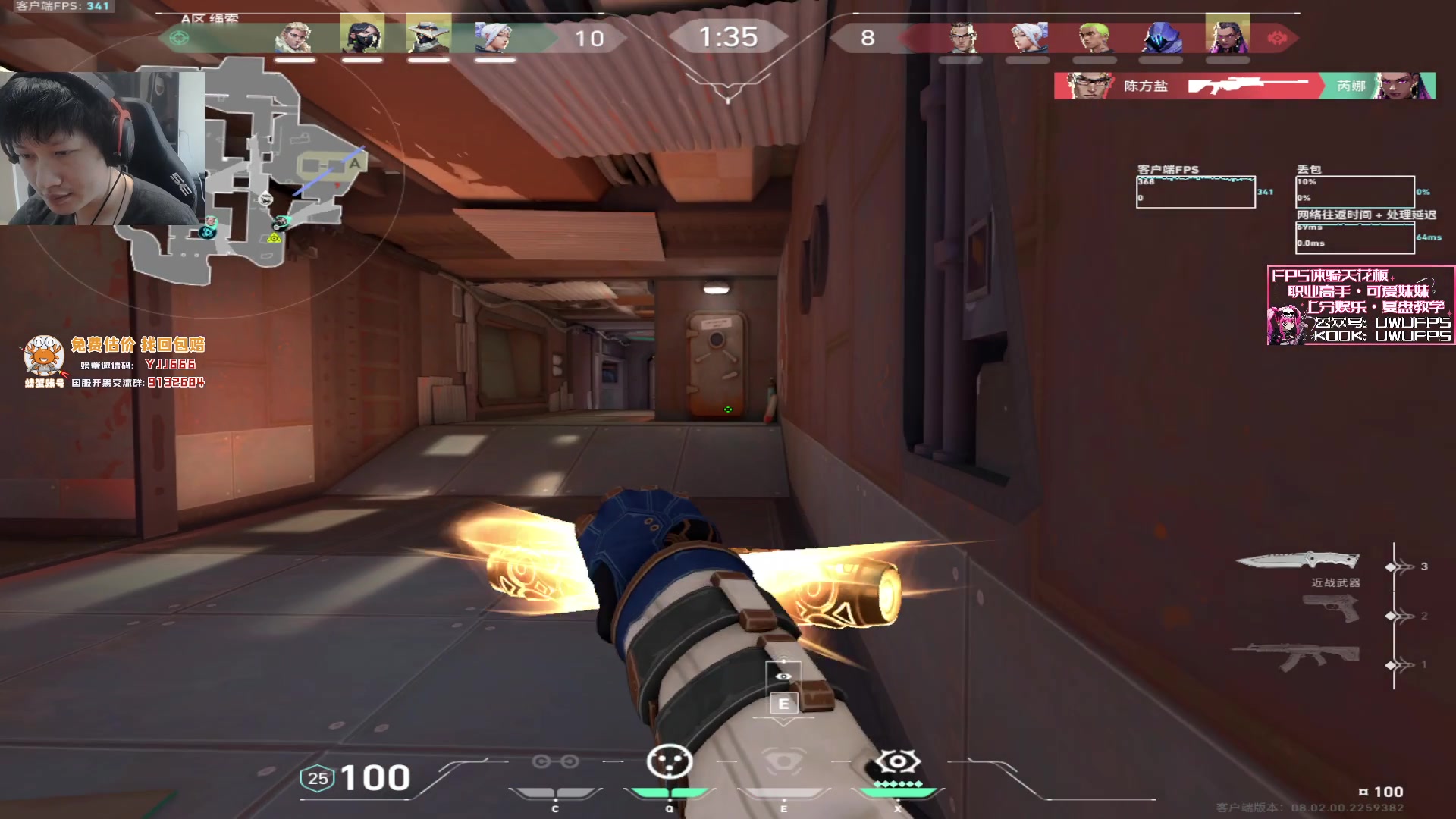 【2024-02-17 13点场】yjjimpaopao：亚太赛区VCT T1-BLEED