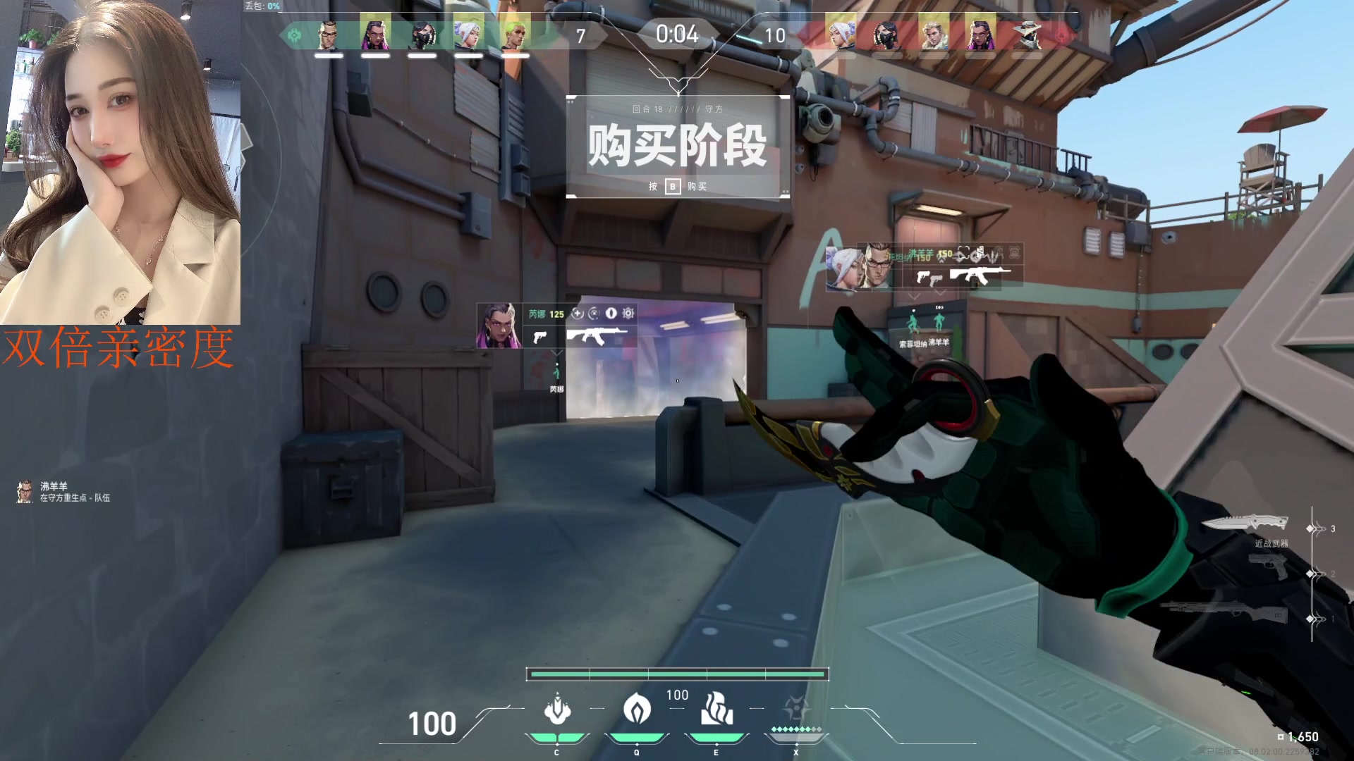 【2024-02-17 03点场】咕噜橙o：只睡了1一个小时 但是我不困